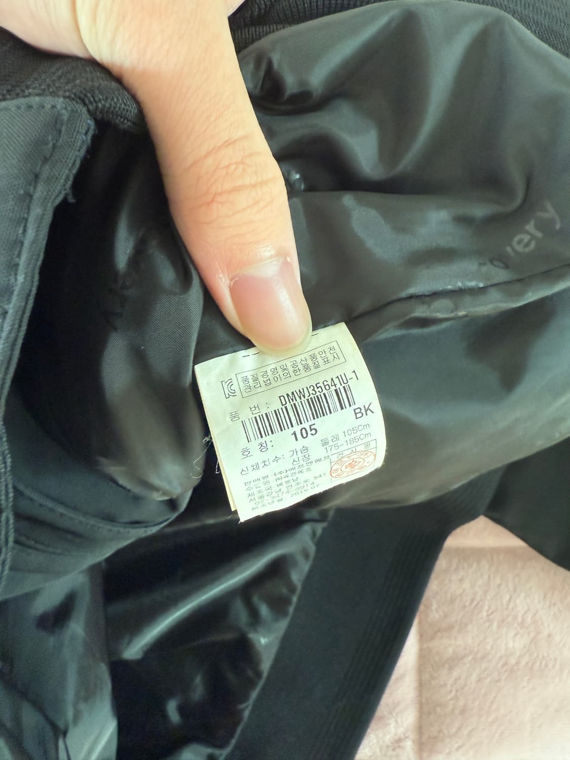 산산기어 인슐레이션자켓 그레이 2사이즈 상품이미지5