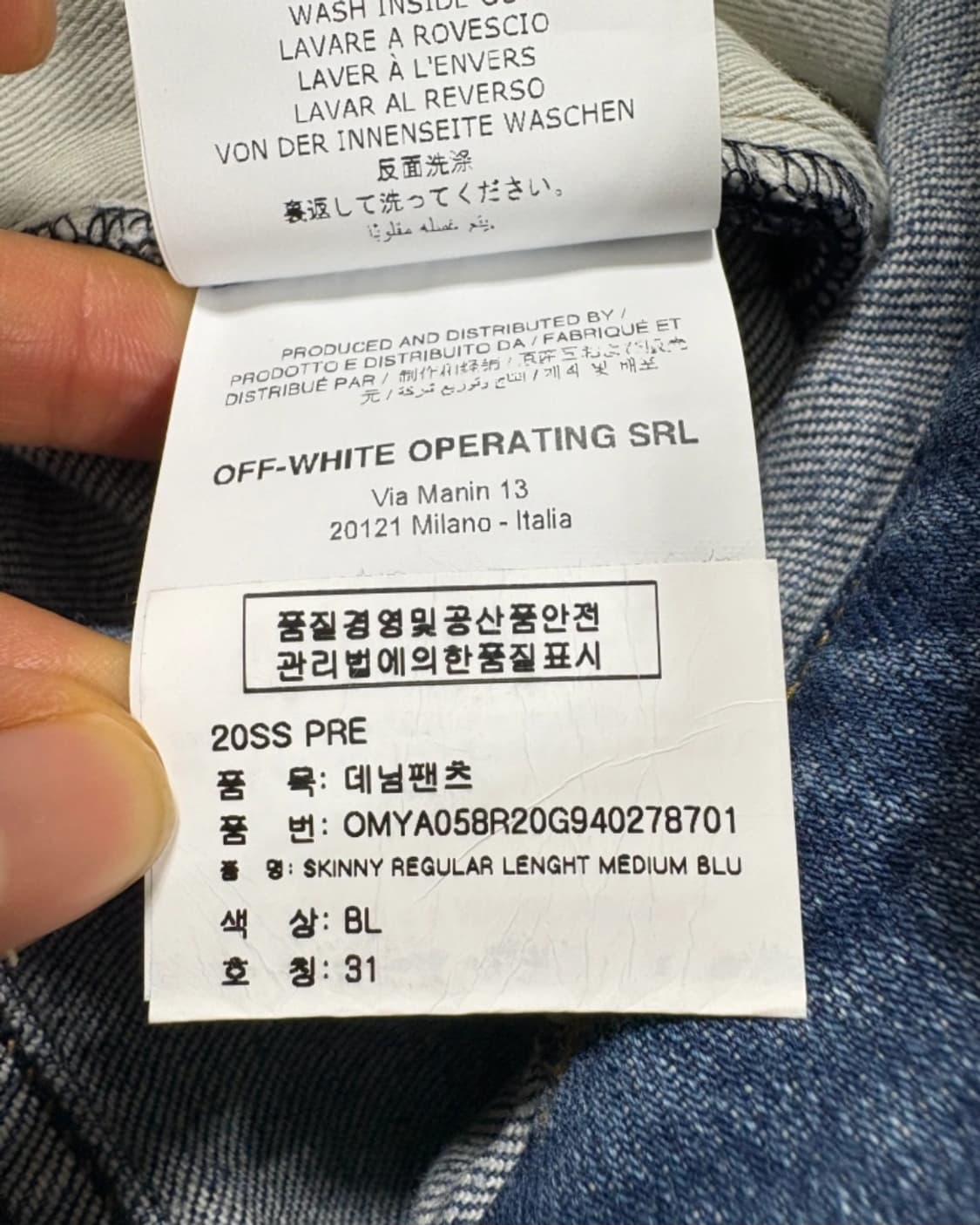 Off -White오프화이트 슬림진중청팬츠

 상품이미지4