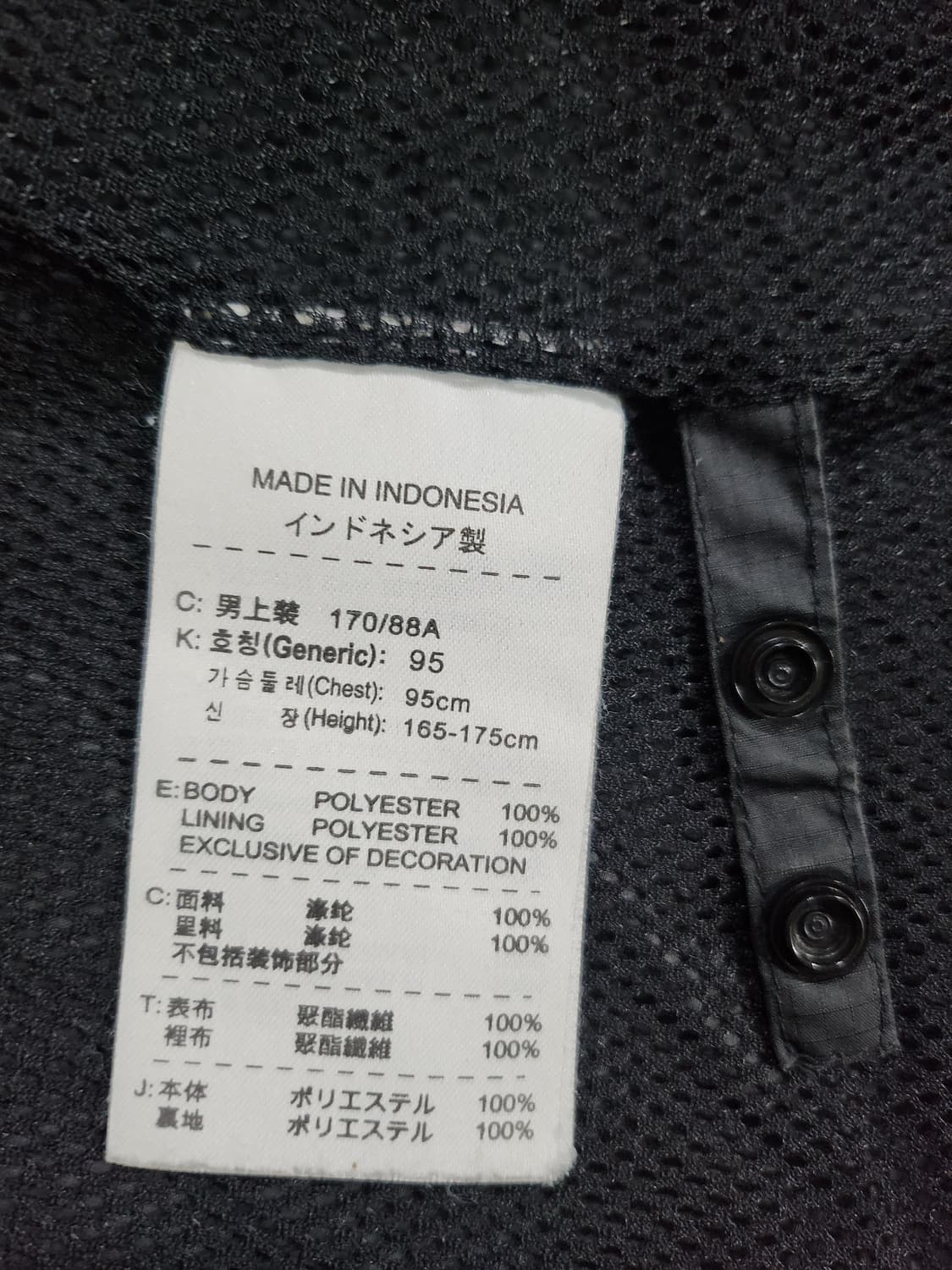 나이키 맨체스터 유나이티드 트레이닝 자켓  상품이미지9