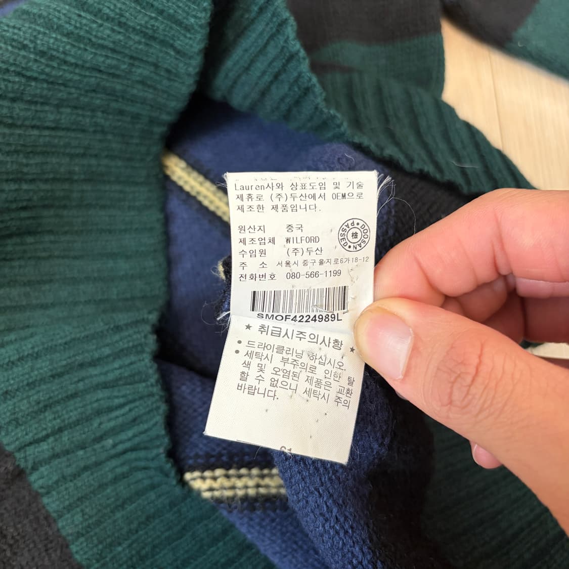 폴로 랄프로렌 울100 멀티 컬러 스트라이프 니트 상품이미지4