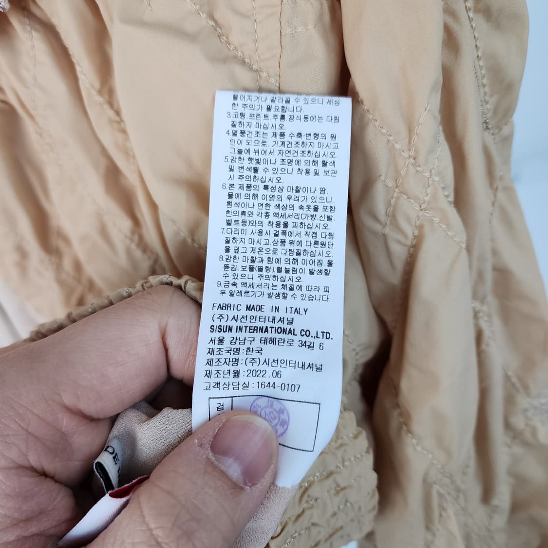 미샤 크로셰 카라 퀼팅 자켓 상품이미지6