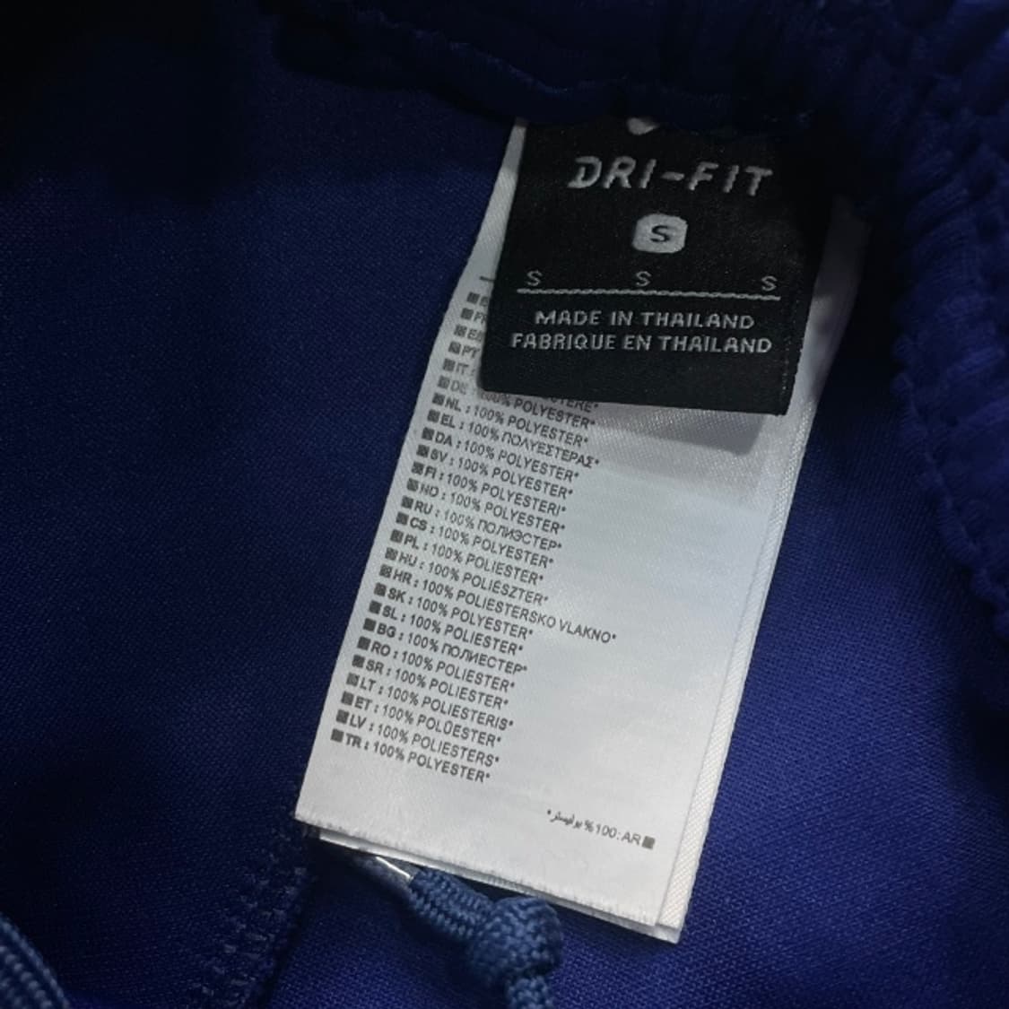 90 나이키 바르셀로나 져지 셋업 상품이미지6