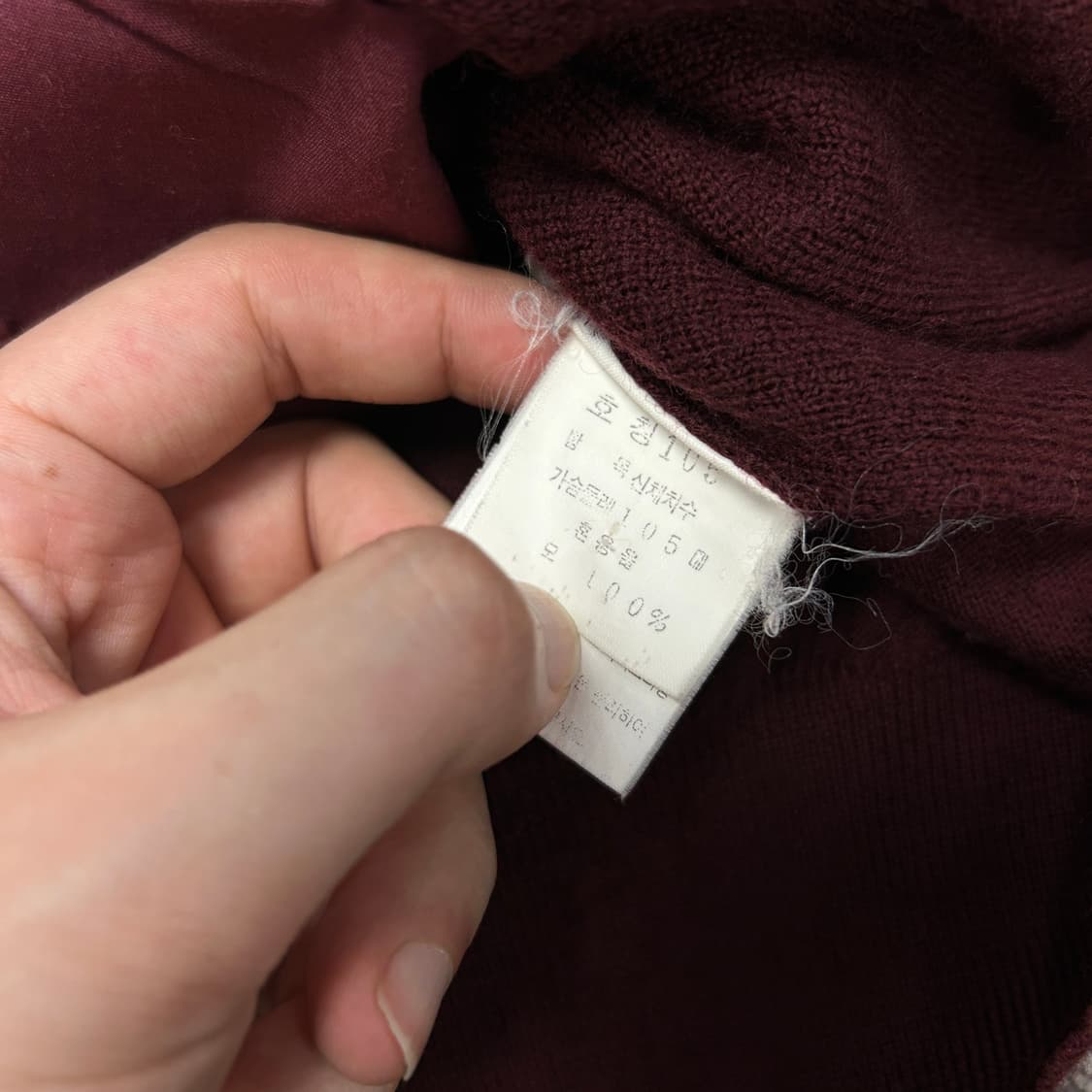 입생로랑 버건디 울 금장 가디건(105) 상품이미지3