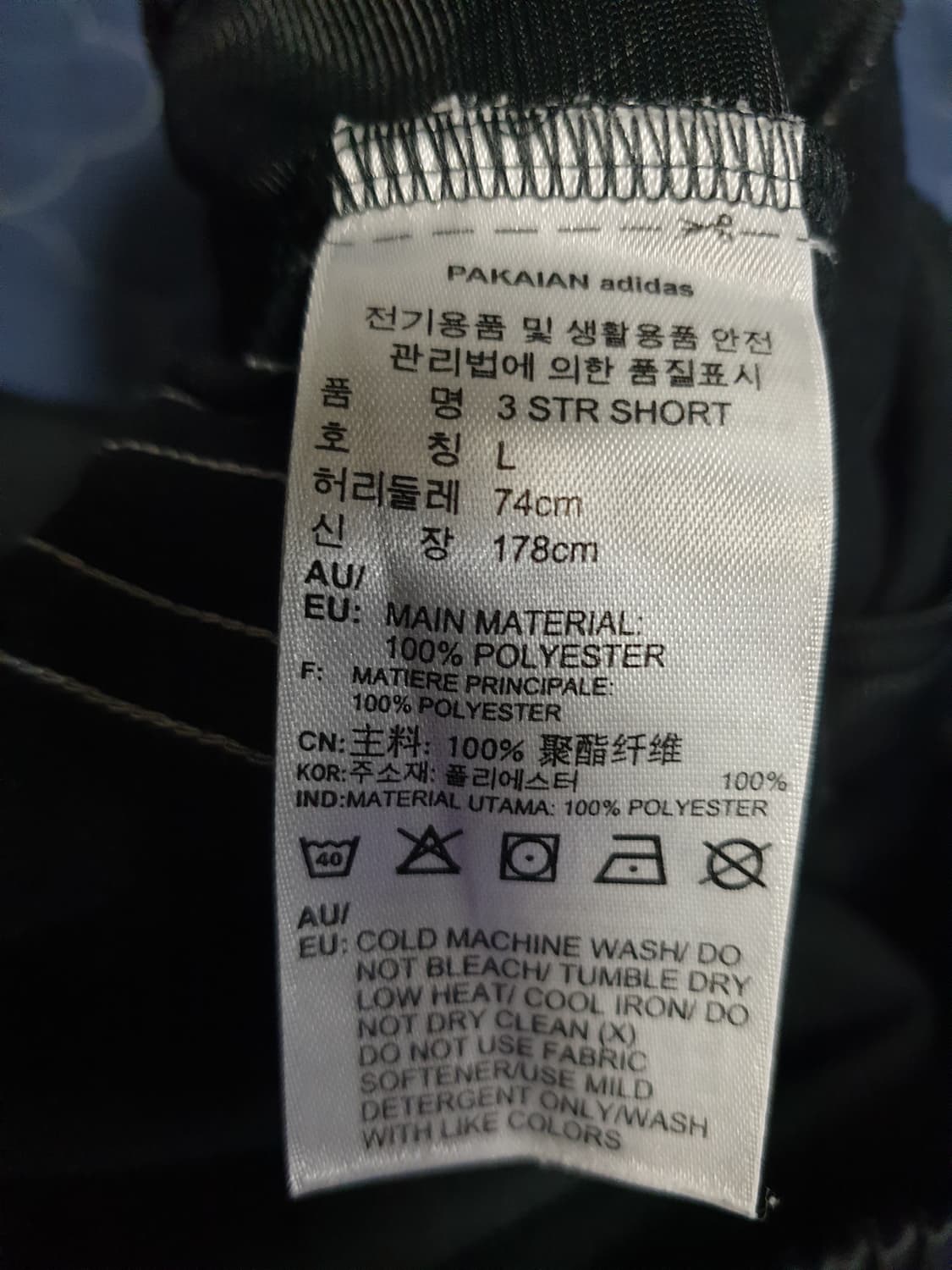 아디다스 파이어버드 트랙 쇼츠팬츠 블랙 (L) 상품이미지4