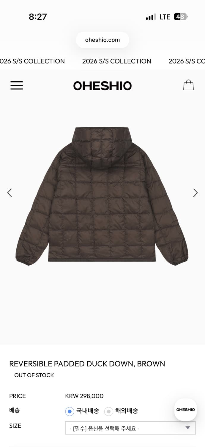 오헤시오 리버시블 패딩 브라운 상품이미지2
