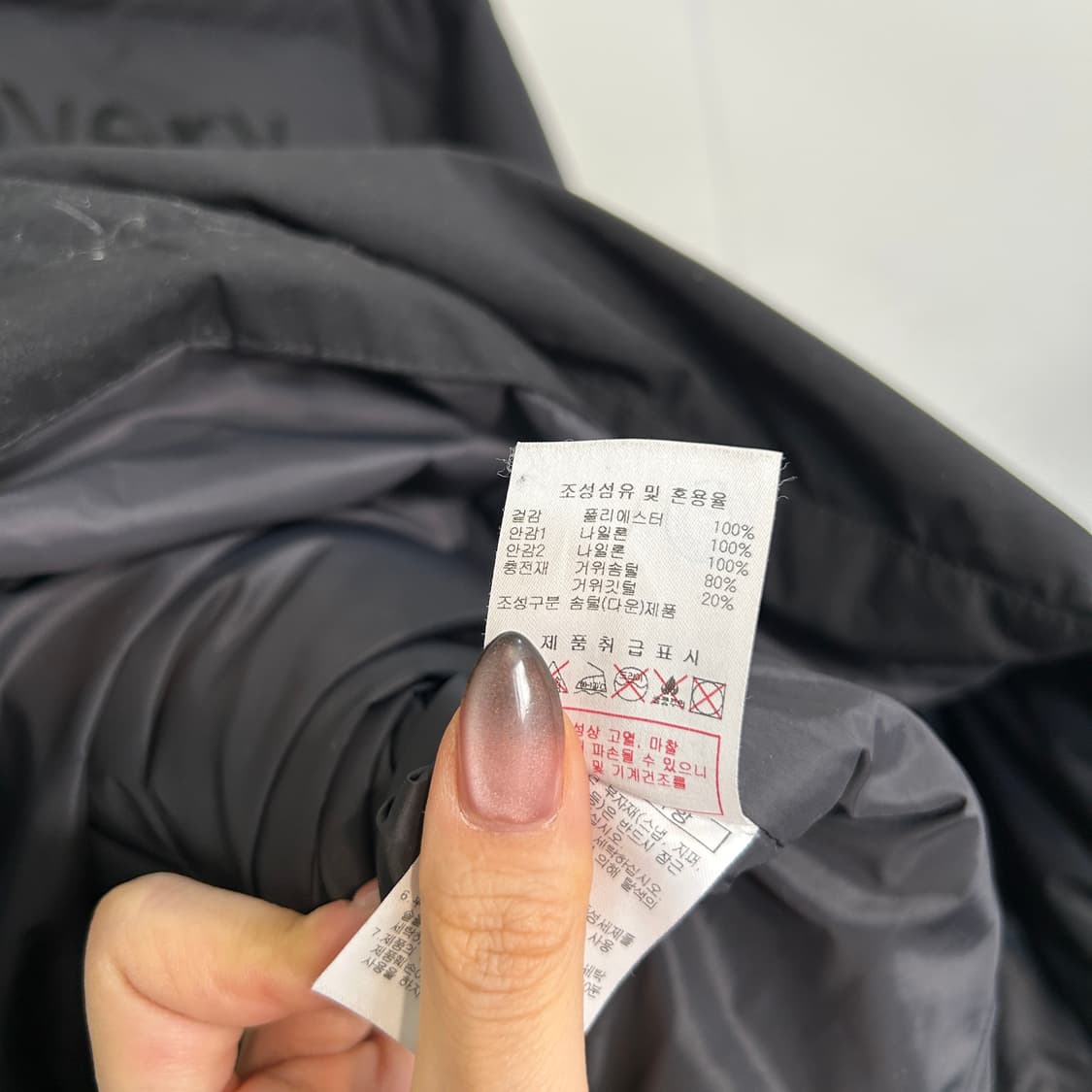 디스커버리 여성 구스다운 롱패딩 95 상품이미지4