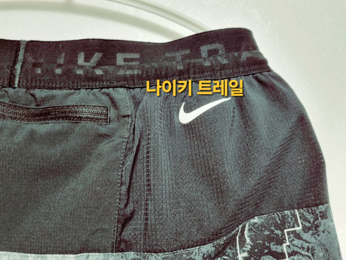 남성 2024 나이키 트레일 스트라이드 러닝 반바지 바지 트레이닝복 상품이미지3
