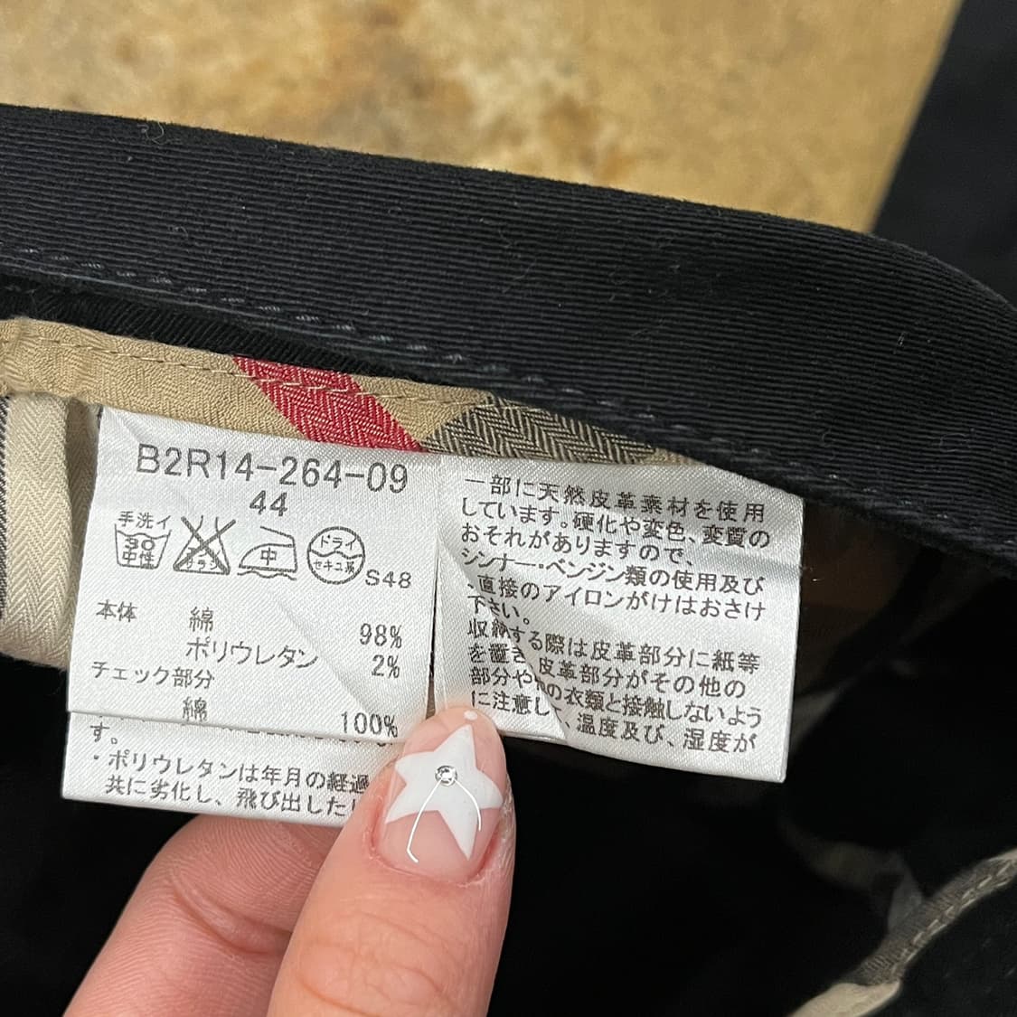 [정품/44] 버버리 블랙 데님 스티치 포인트 b16 상품이미지7