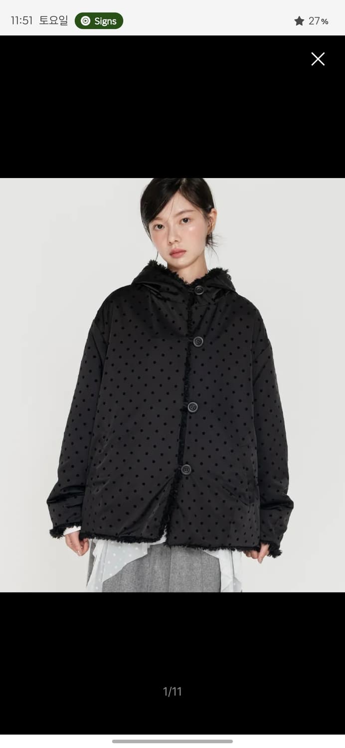 도트 리버시블 퍼자켓 블랙 상품이미지1