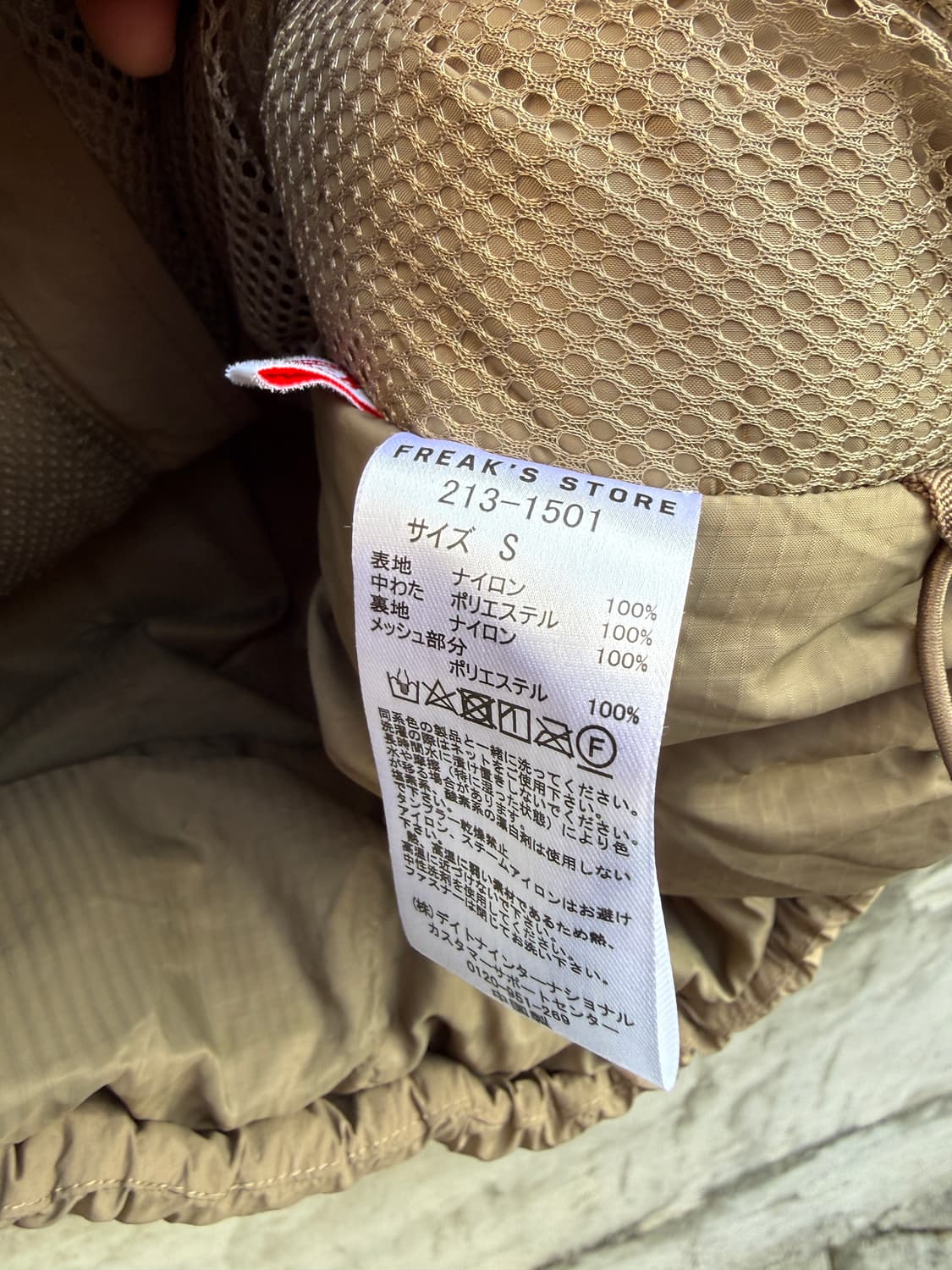 프릭스스토어 프리마로프트 베스트 S(XL) 상품이미지7