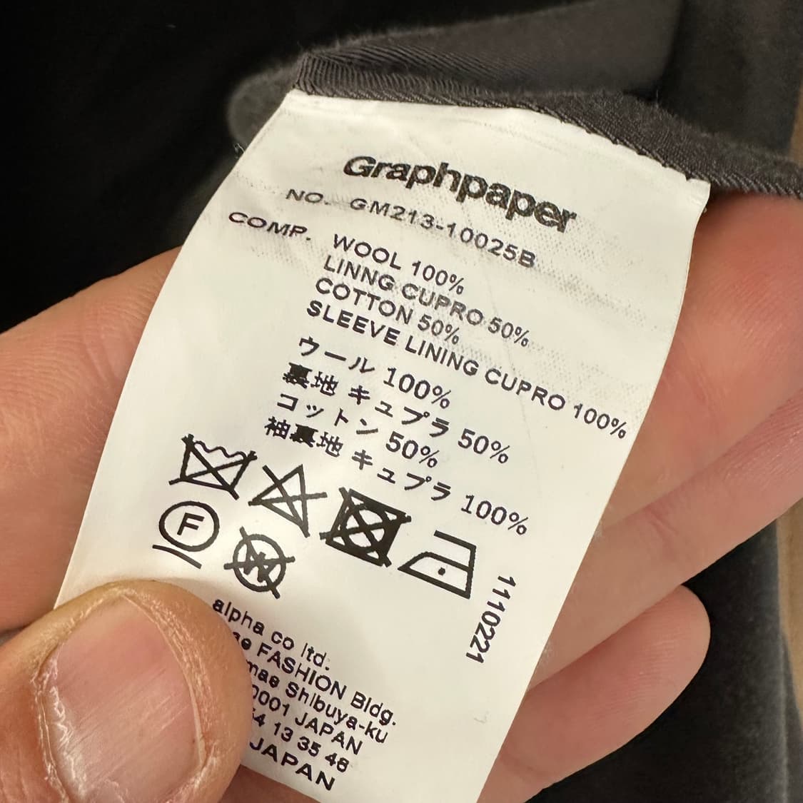 그라프페이퍼 코트 1사이즈  상품이미지5