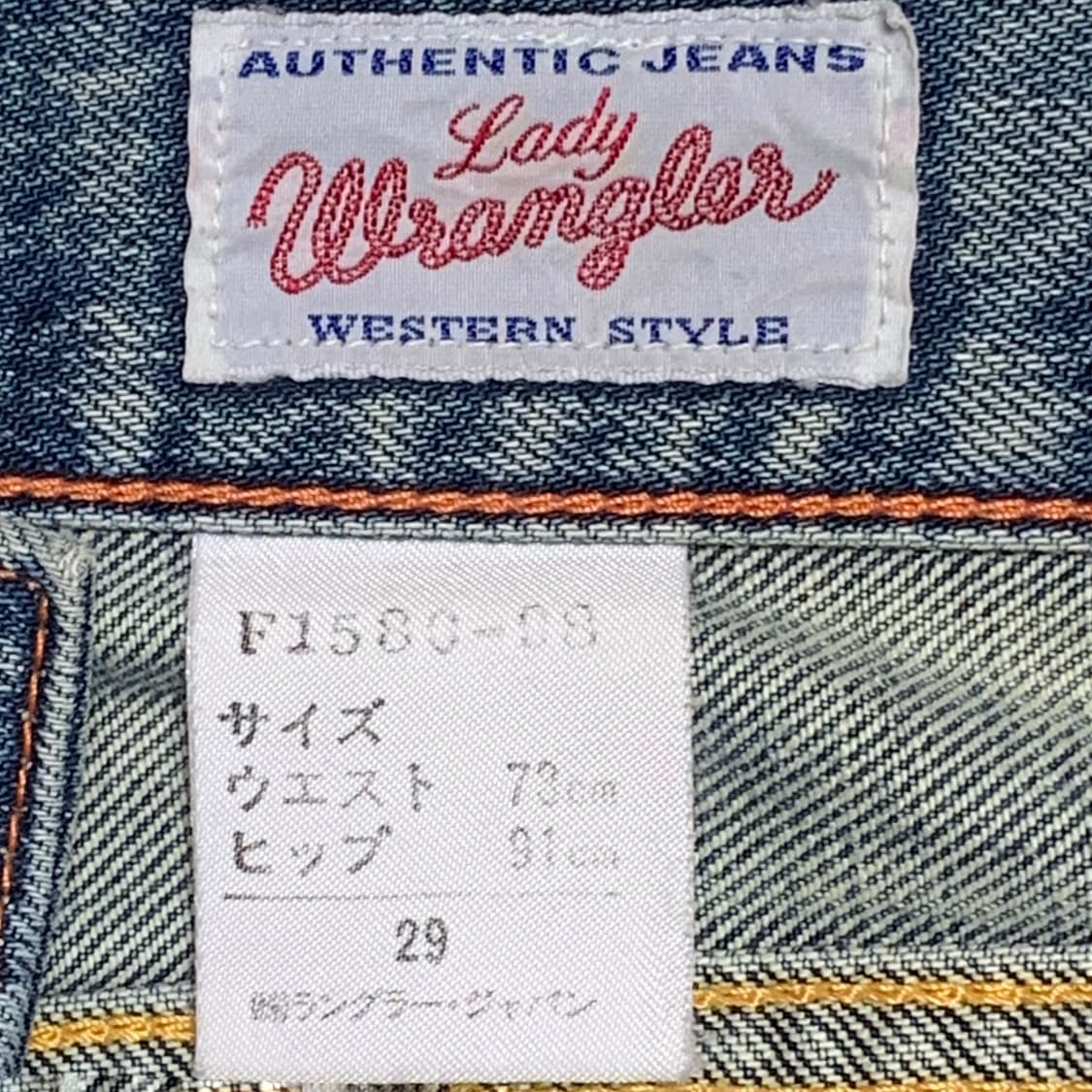 [28] 랭글러 와이드 스트레이트핏 셀비지 데님팬츠 상품이미지6