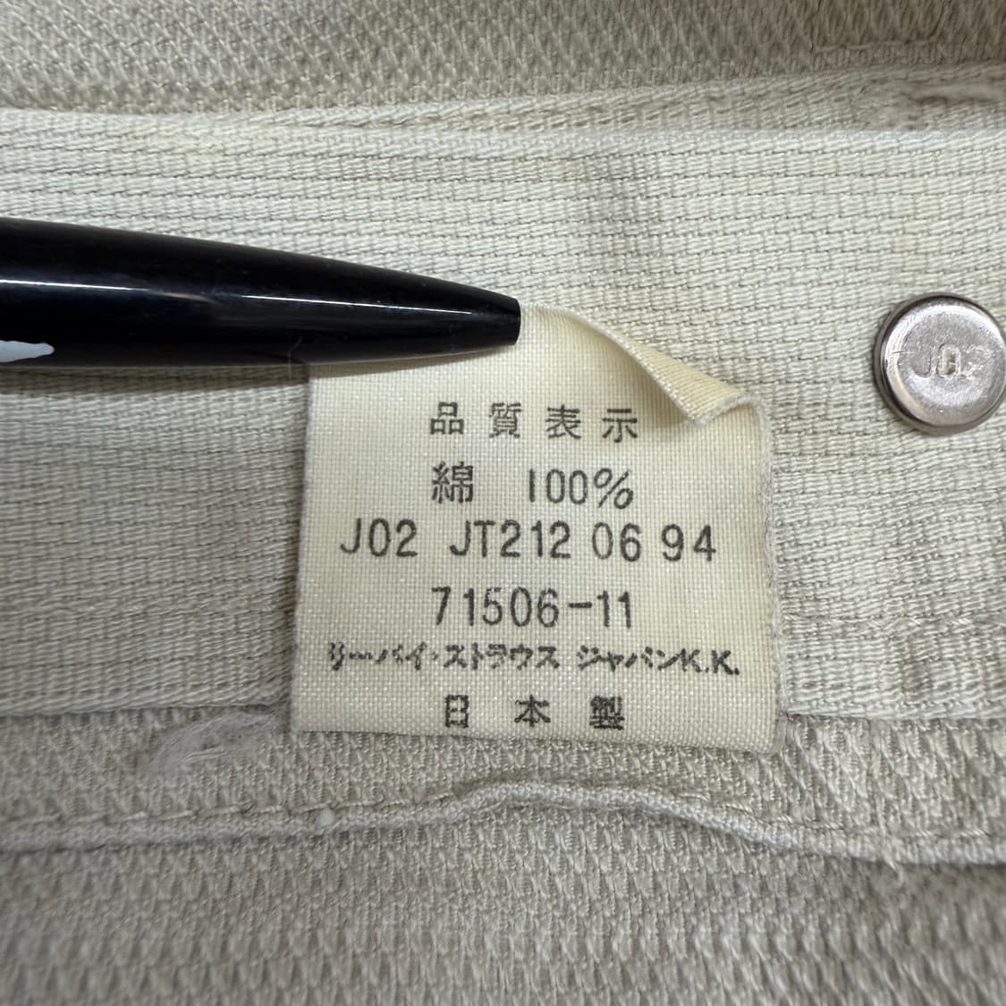 N192. 리바이스 1세대 자켓 상품이미지5