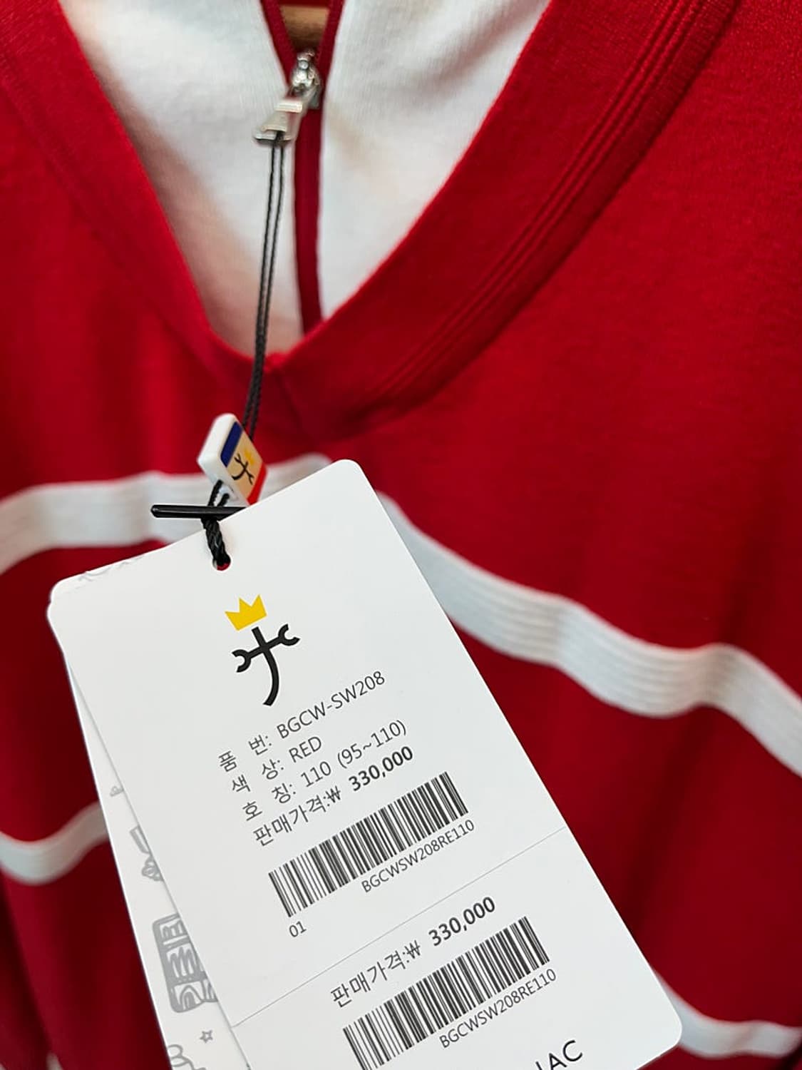 110) 까스텔바작 방풍니트  상품이미지5