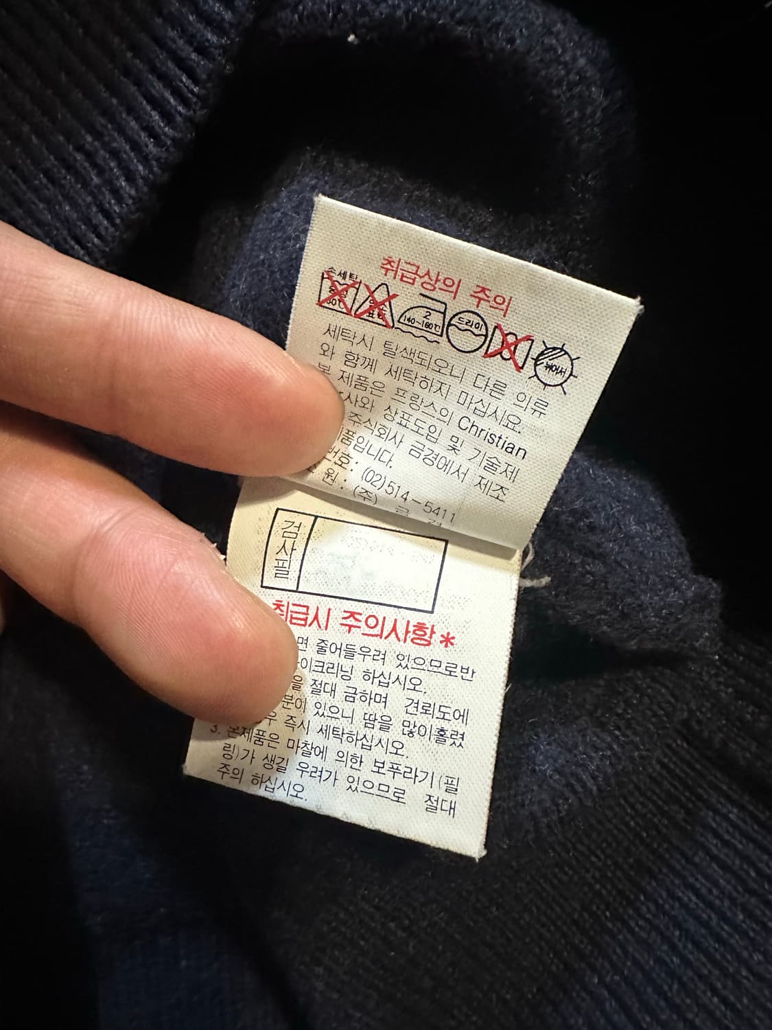 90s 크리스찬 디올 DIOR 빅로고 울 니트 우먼스 상품이미지6