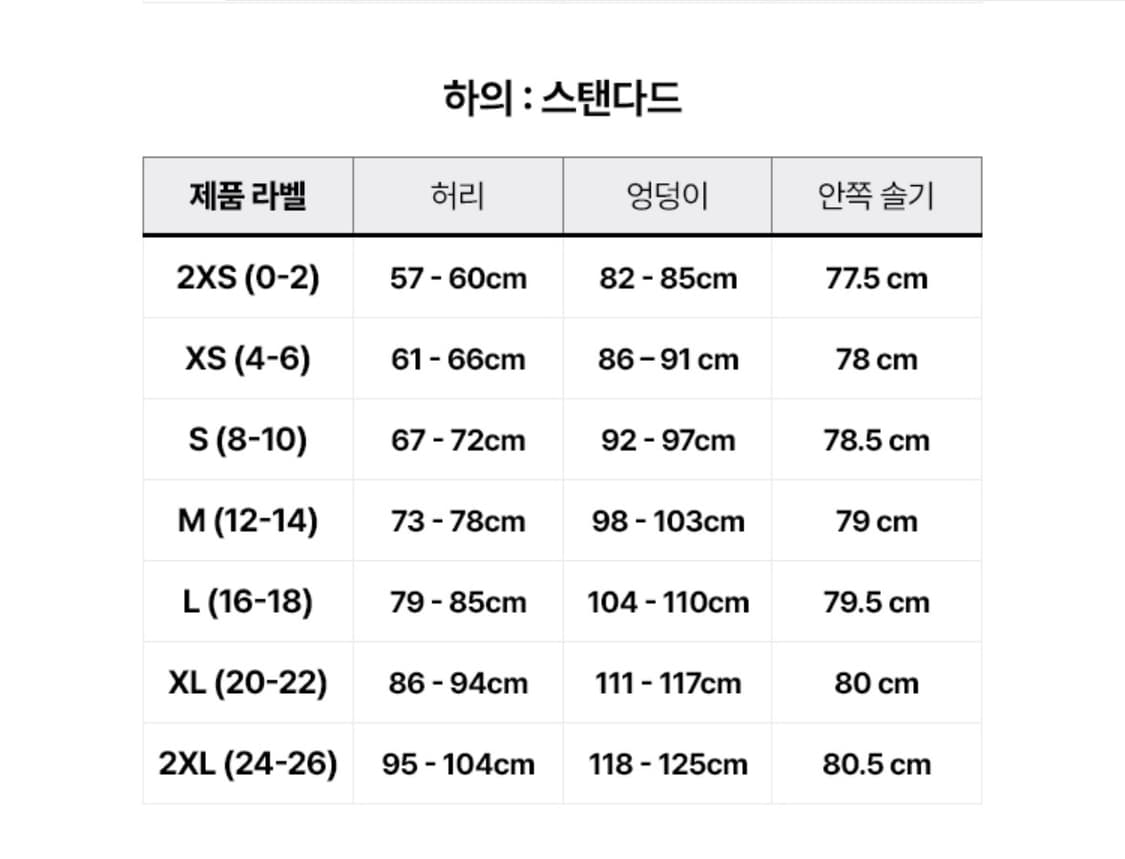 아디다스 에센셜 와이드 레그 팬츠 상품이미지3
