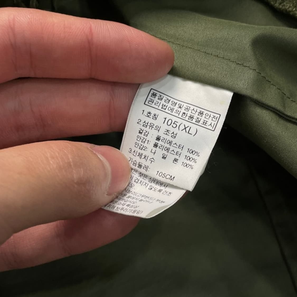 105 노스페이스 바람막이 상품이미지4