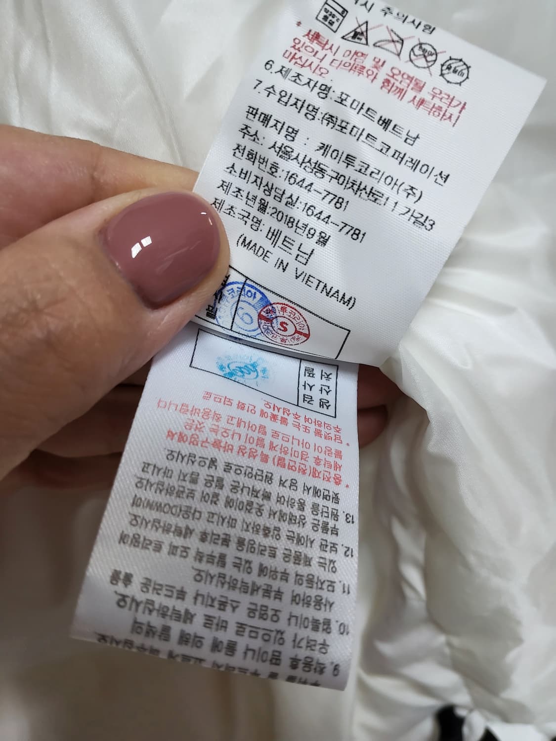 K2 포디엄 패딩 100 사이즈 흰색 상품이미지8