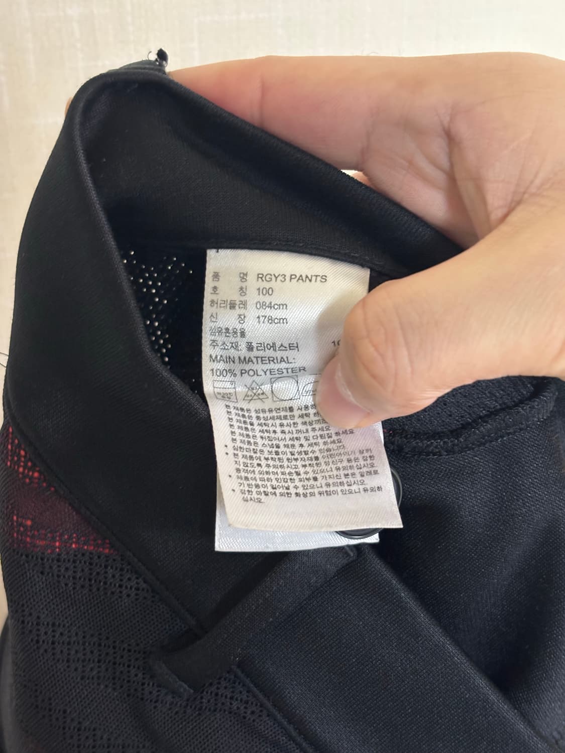 아디다스 Y-3 롤랑가로스 팬츠 상품이미지3