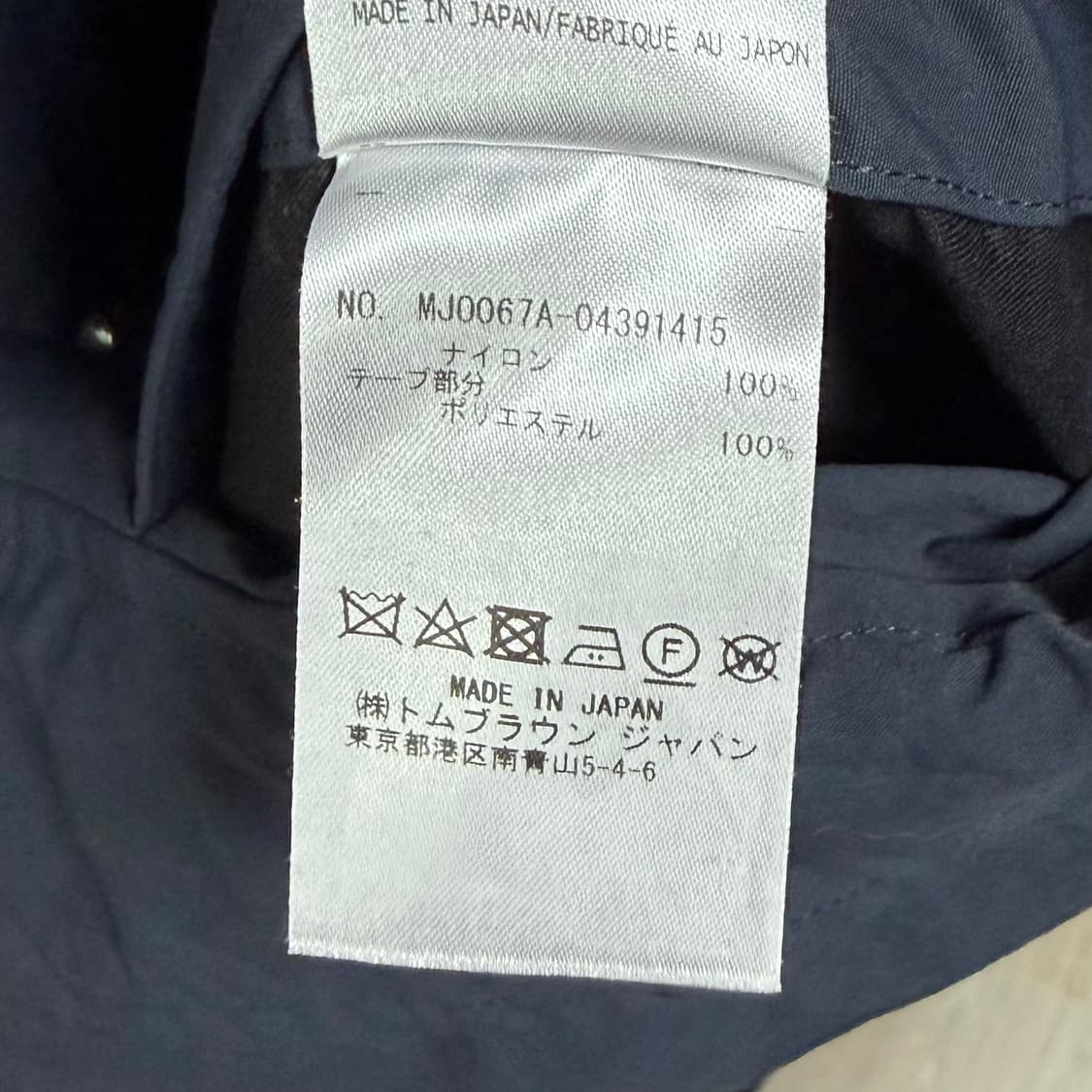 [S+급/0] 톰브라운 암밴드 셔츠자켓 네이비 상품이미지8
