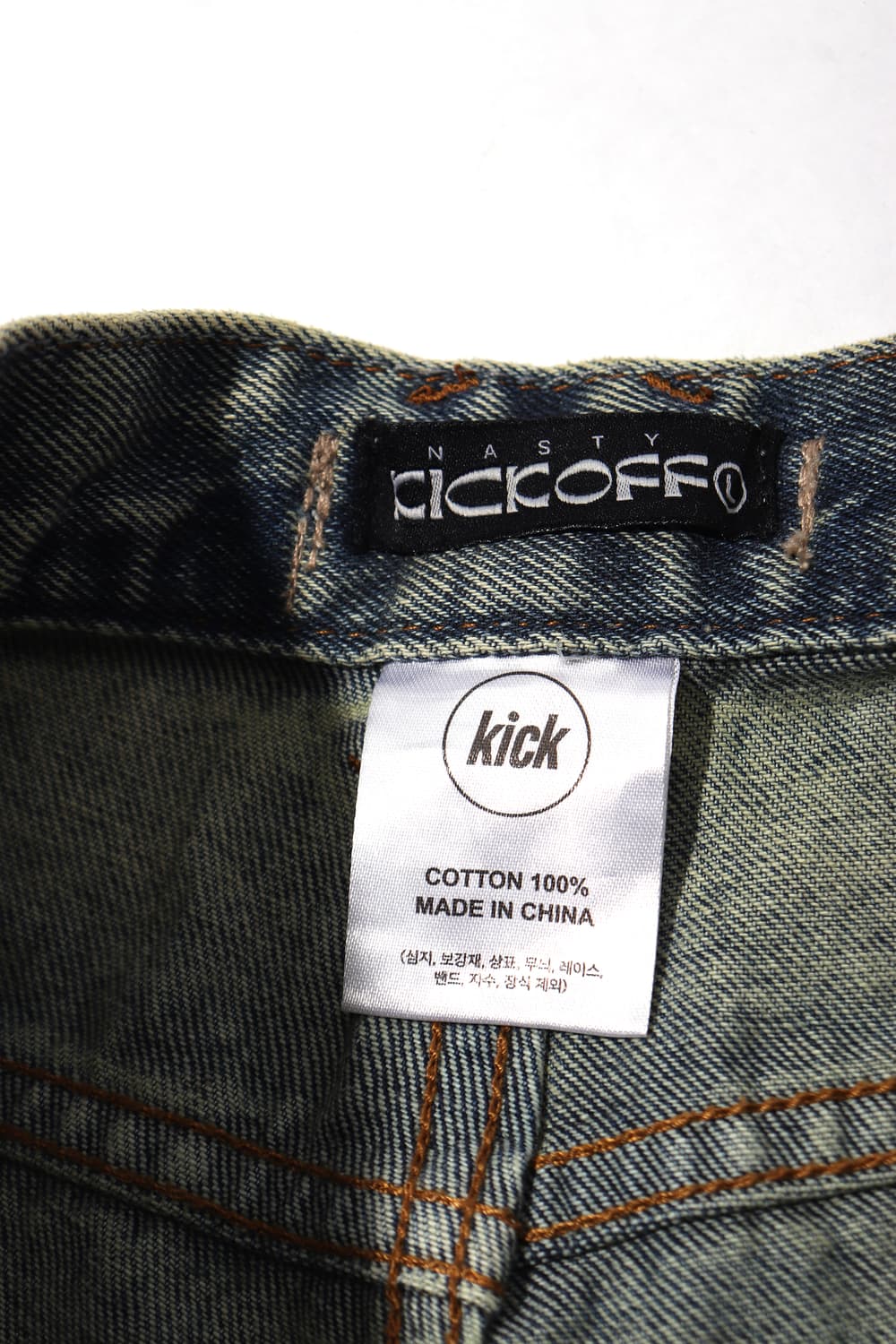 NASTY KICKOFF 카모데님 배색 와이드 팬츠 size L 상품이미지4