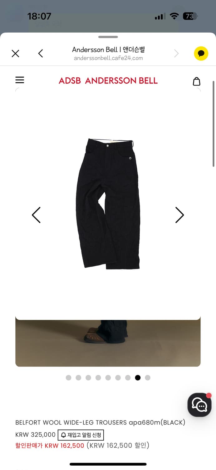 BELFORT WOOL WIDE-LEG TROUSERS apa680m 상품이미지2
