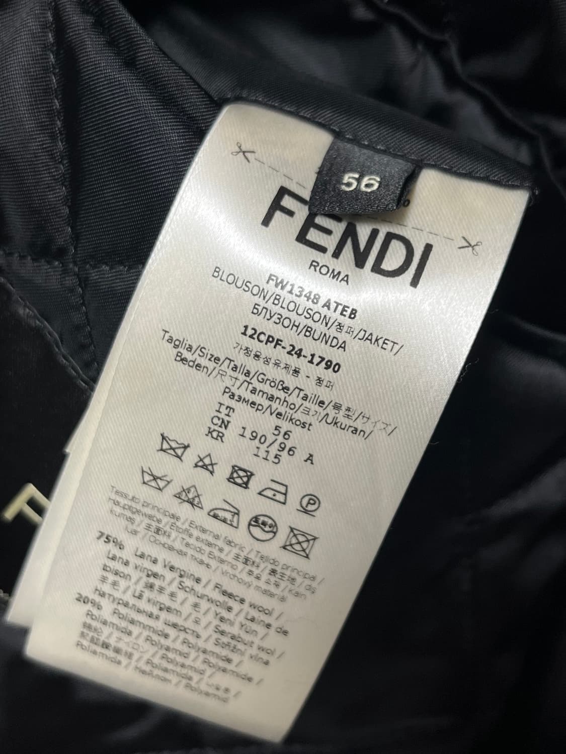 펜디 로고 울 바시티자켓 상품이미지3