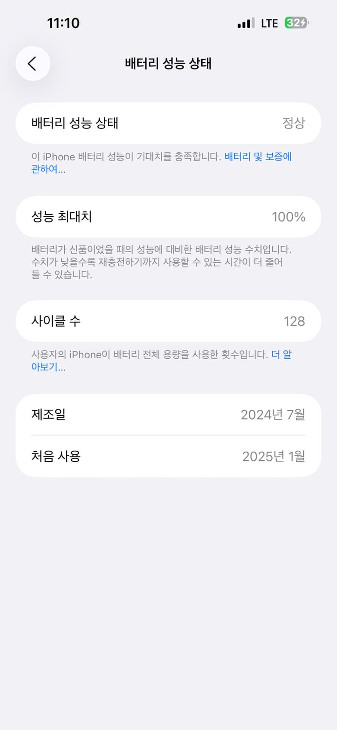 아이폰 15프로맥스 256GB 네츄럴티타늄 애플케어 팝니다!! 상품이미지5