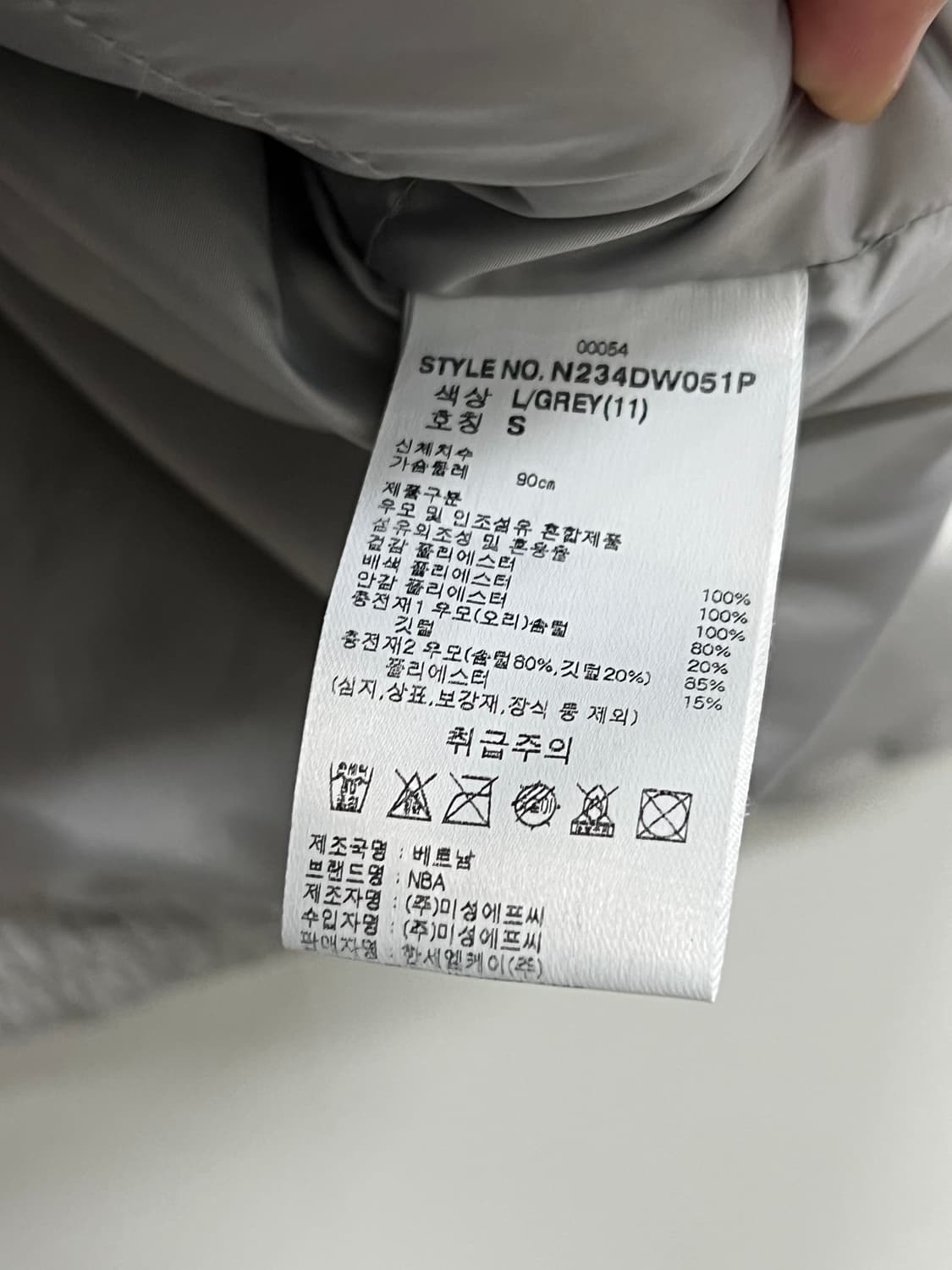 NBA 소로나 씬다운 숏기장 패딩 자켓 라이트그레이 상품이미지6