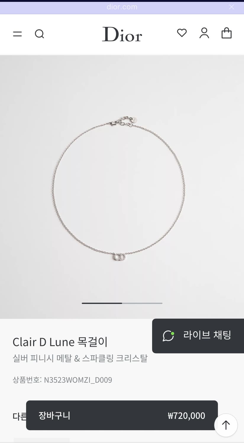 디올 Clair D Lune 클레어 디 룬 실버 목걸이 상품이미지1