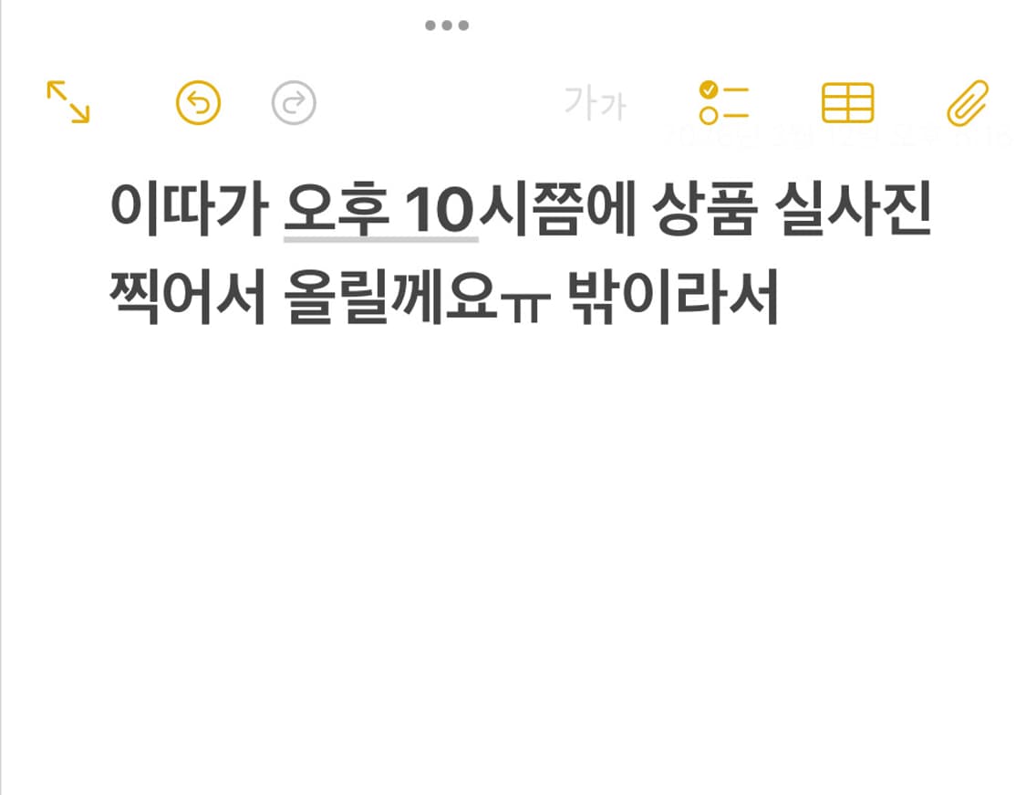 캐피탈 스턴트맨 저지 3사이즈(황금사이즈) 무료배송 수수료도 판매자 부담 상품이미지3