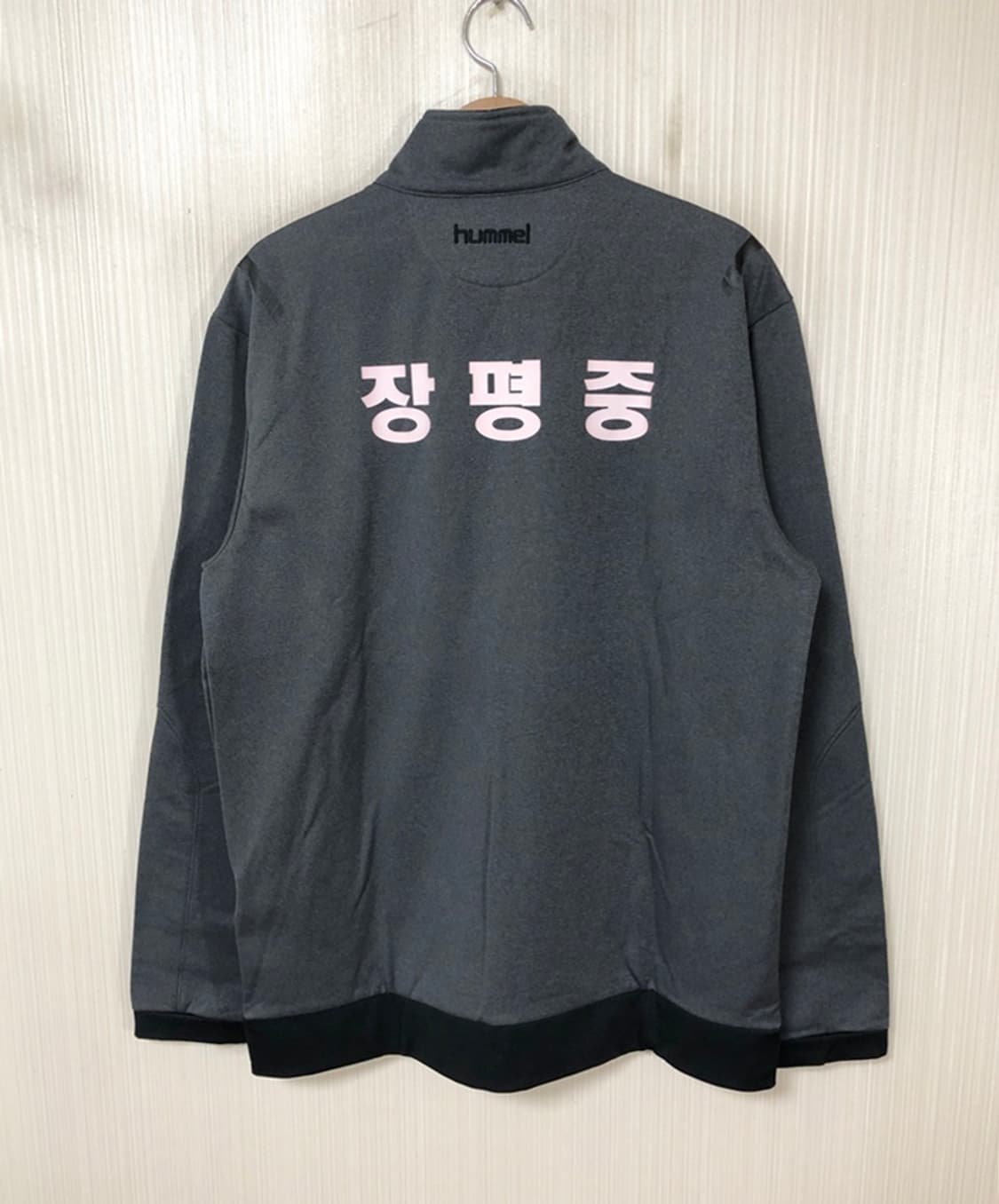 험멜(hummel) 장평중학교 축구부 트레이닝자켓/트랙슈트 3XL 상품이미지9