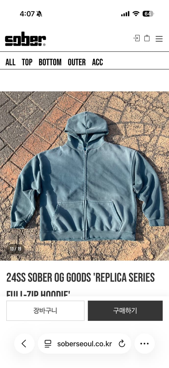 소버 굿즈 Sober Goods 24SS 레플리카 풀집업 후디 상품이미지1