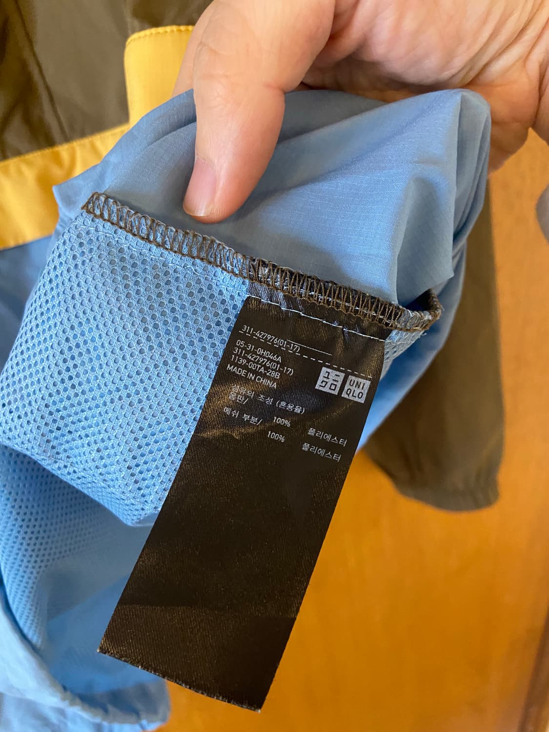 유니클로 JW앤더슨 아노락 상품이미지7