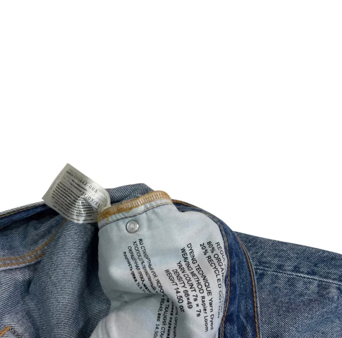 아르켓 30인치 라이트 블루 데님 청바지 상품이미지4