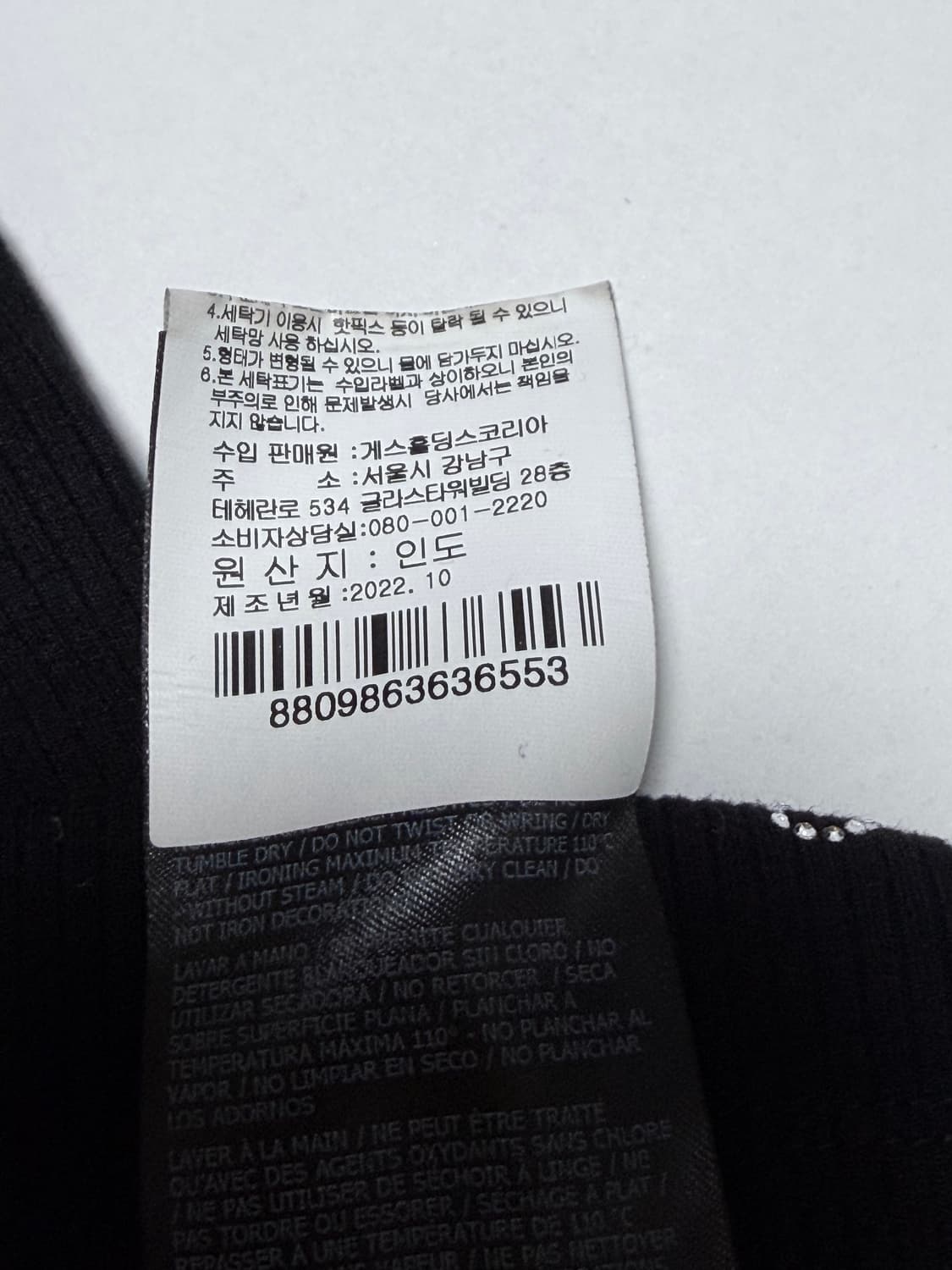 Guess 헨리넥 긴팔 니트티 블랙  상품이미지5