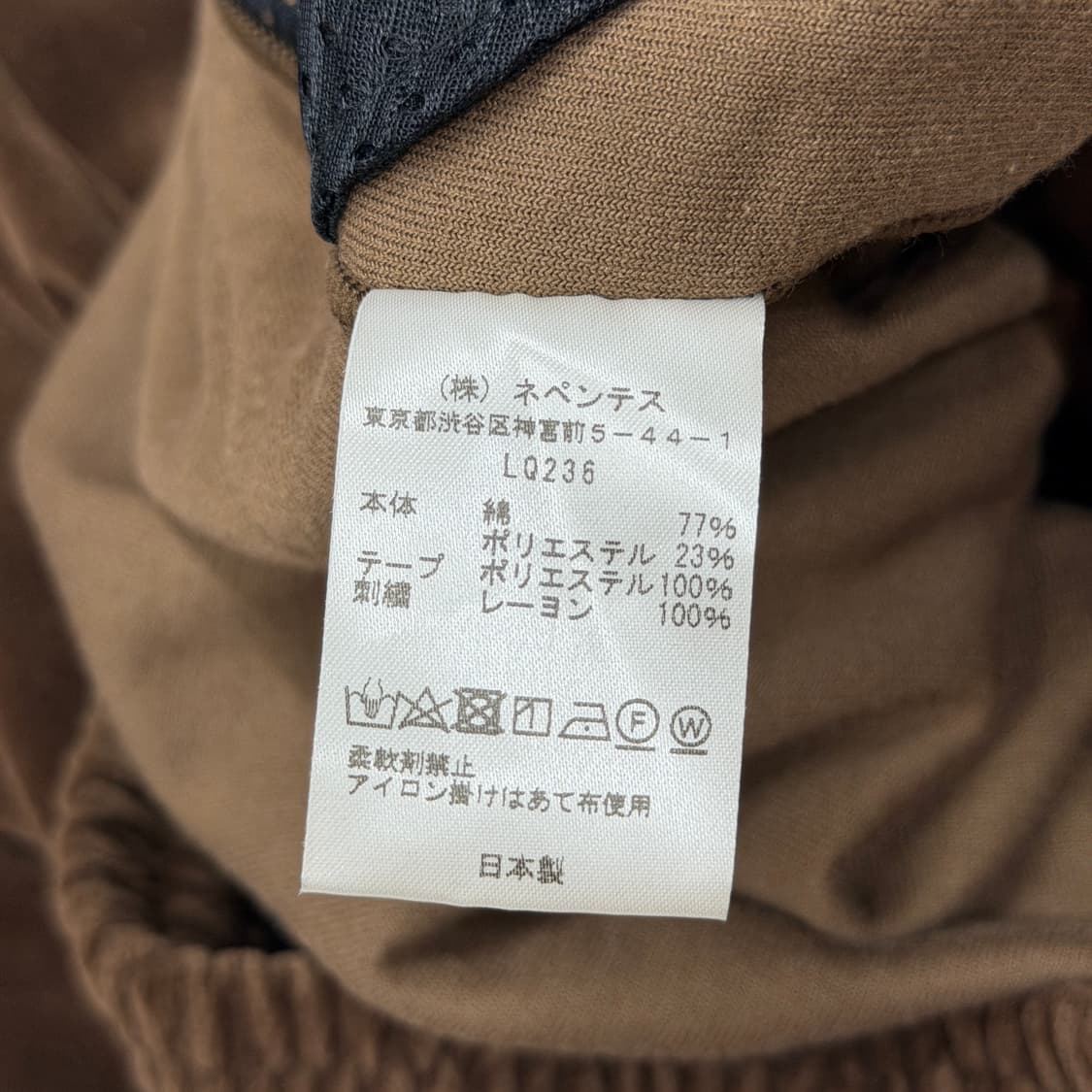 니들스 벨루어 벨벳 트랙팬츠 바지 브라운 M 상품이미지6