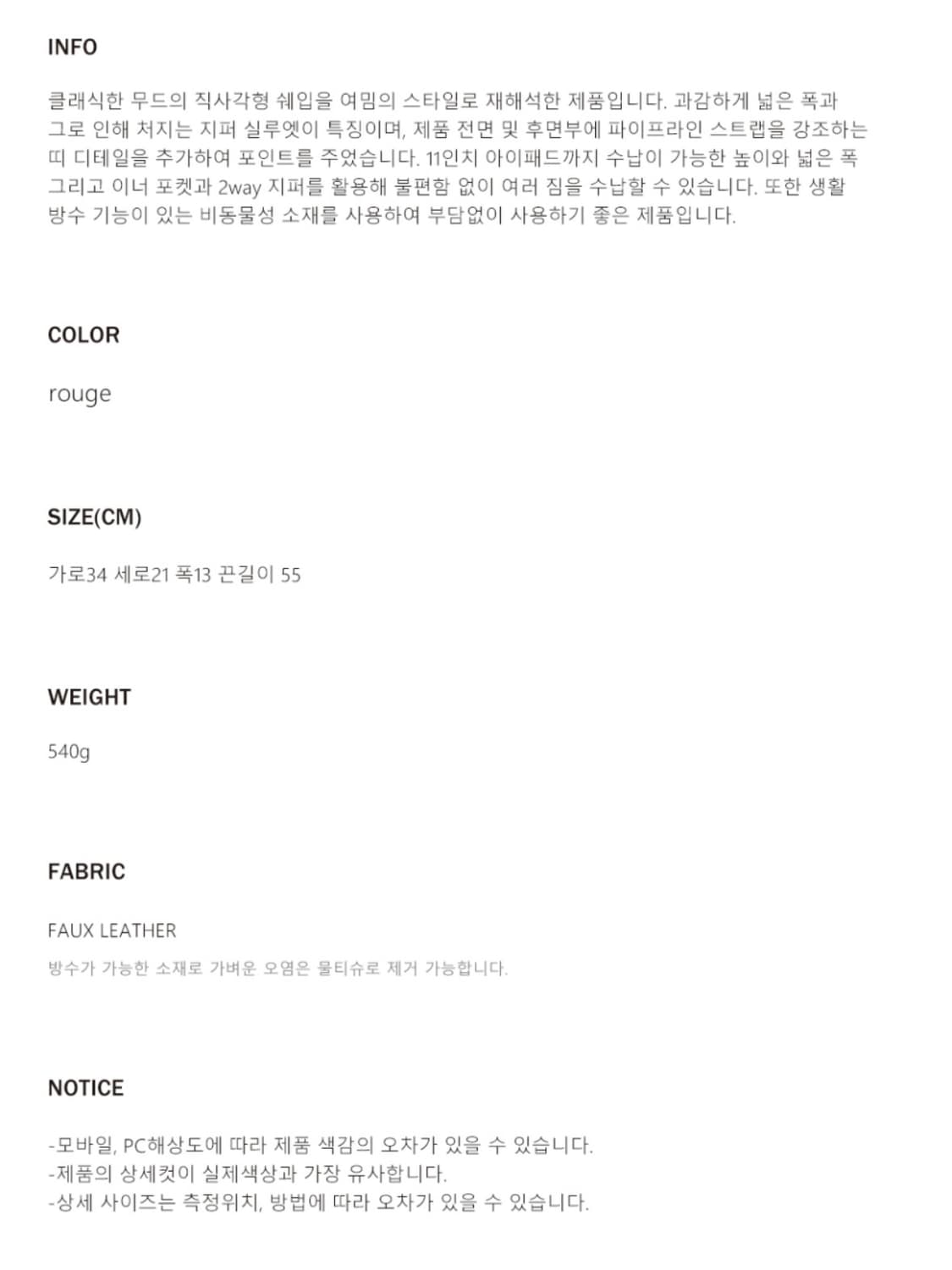 여밈 yeomim box bag (rouge) 상품이미지6