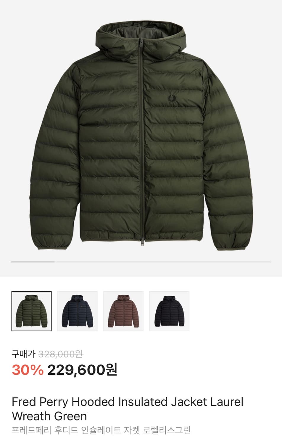 (XL) 프레드페리 인슐레이티드 경량패딩 로렐리스그린 상품이미지2
