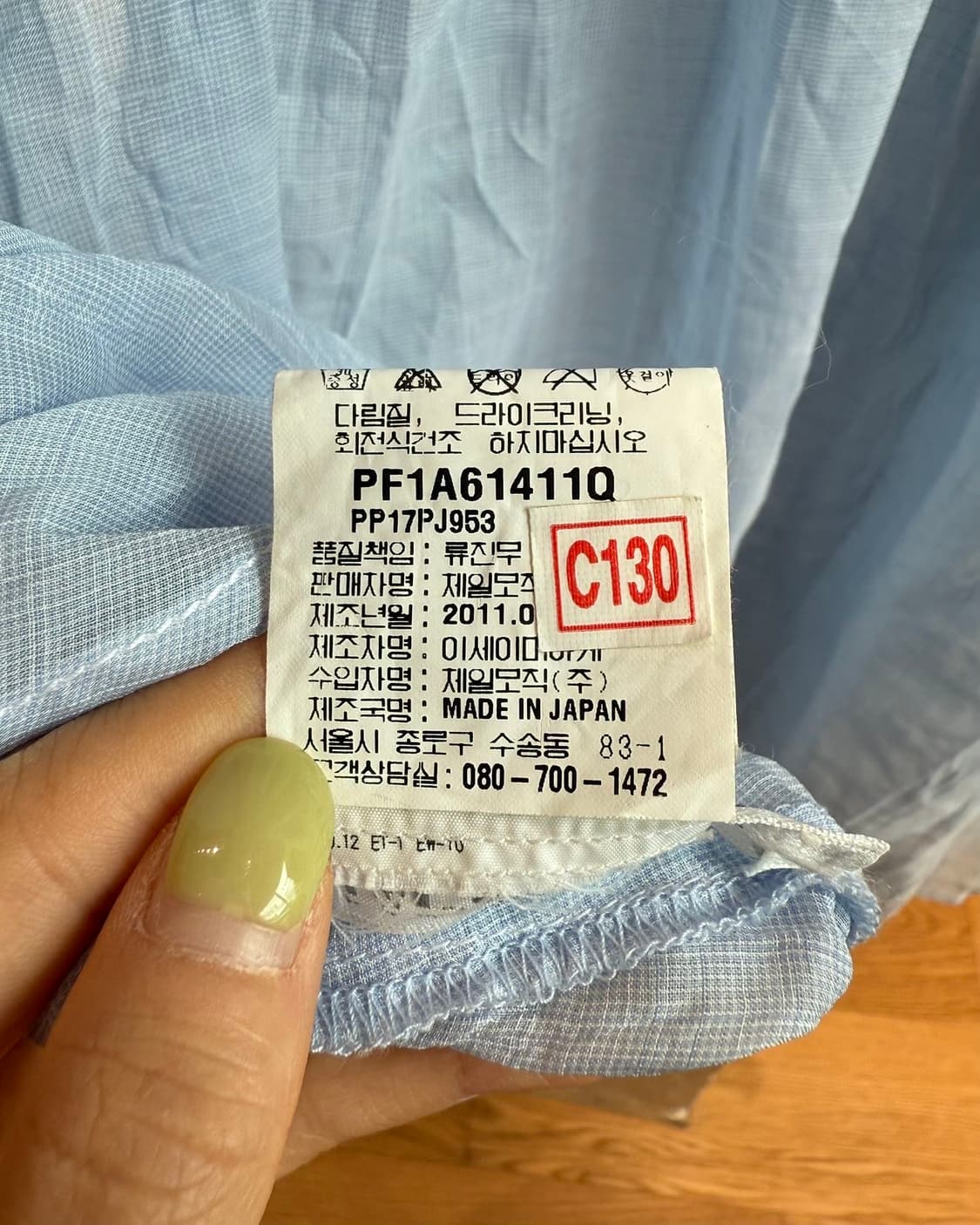 플리츠 플리즈 블루 폴리에스터 링컬 셔츠  상품이미지9
