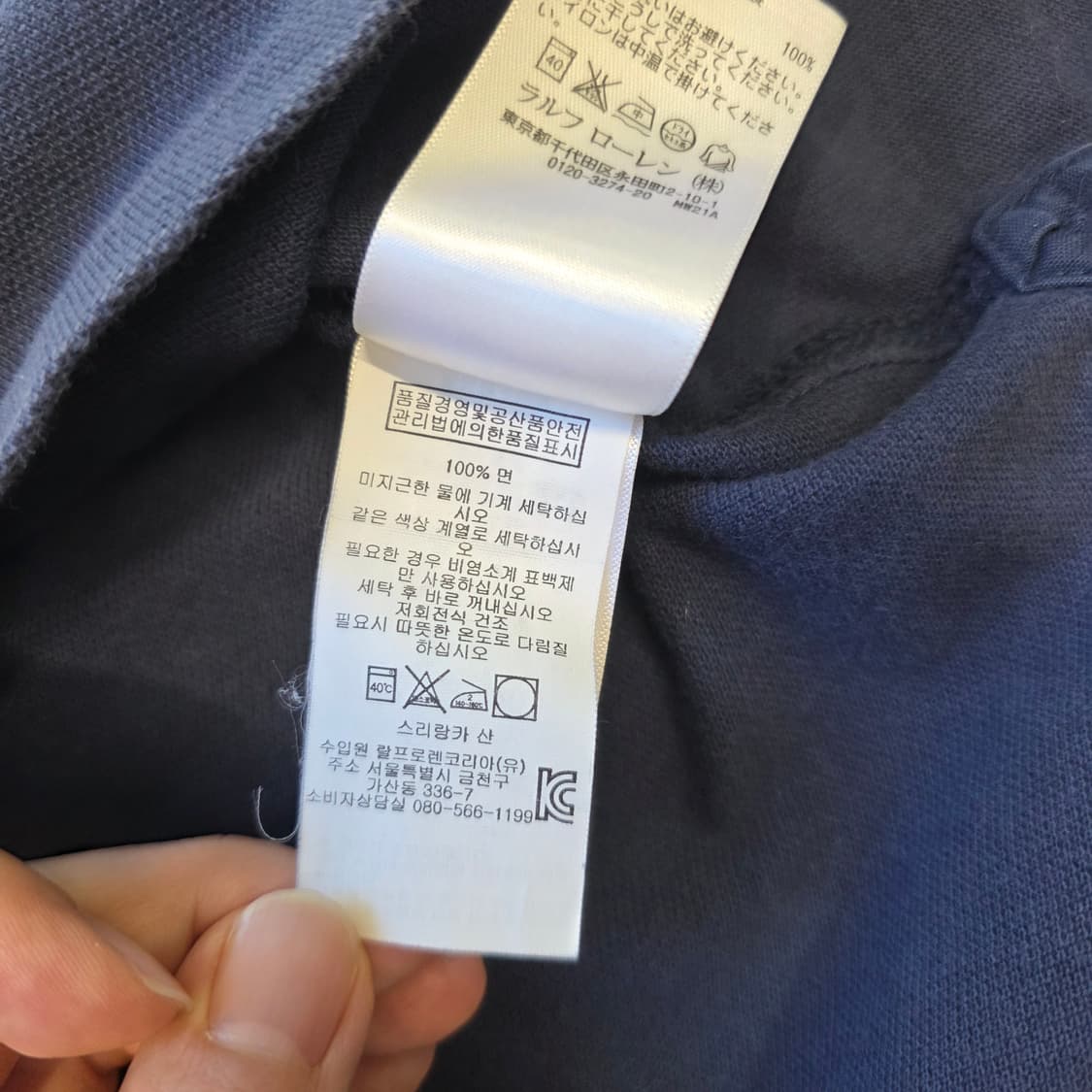 [S]폴로 랄프로렌 빅포니 요트클럽 커스텀핏 카라 반팔 상품이미지5