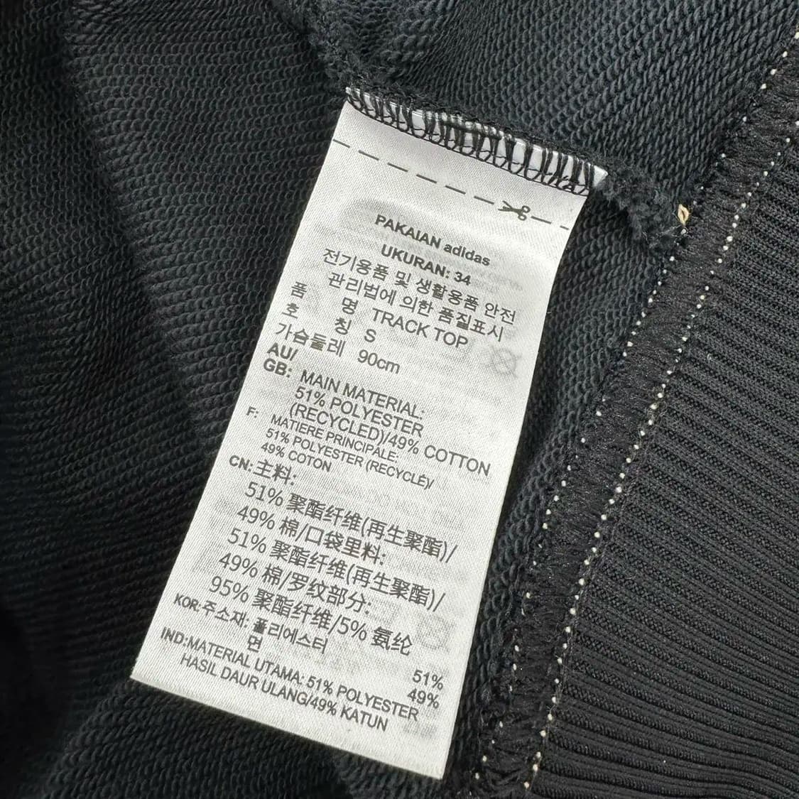 여성용 S 아디다스 트레이닝 트랙탑 집업  상품이미지6