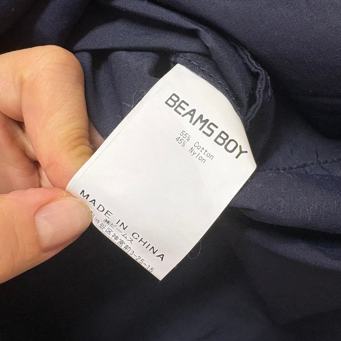 BEAMS BOY 빔즈보이 언발 바스락 자켓 JACKET  상품이미지3