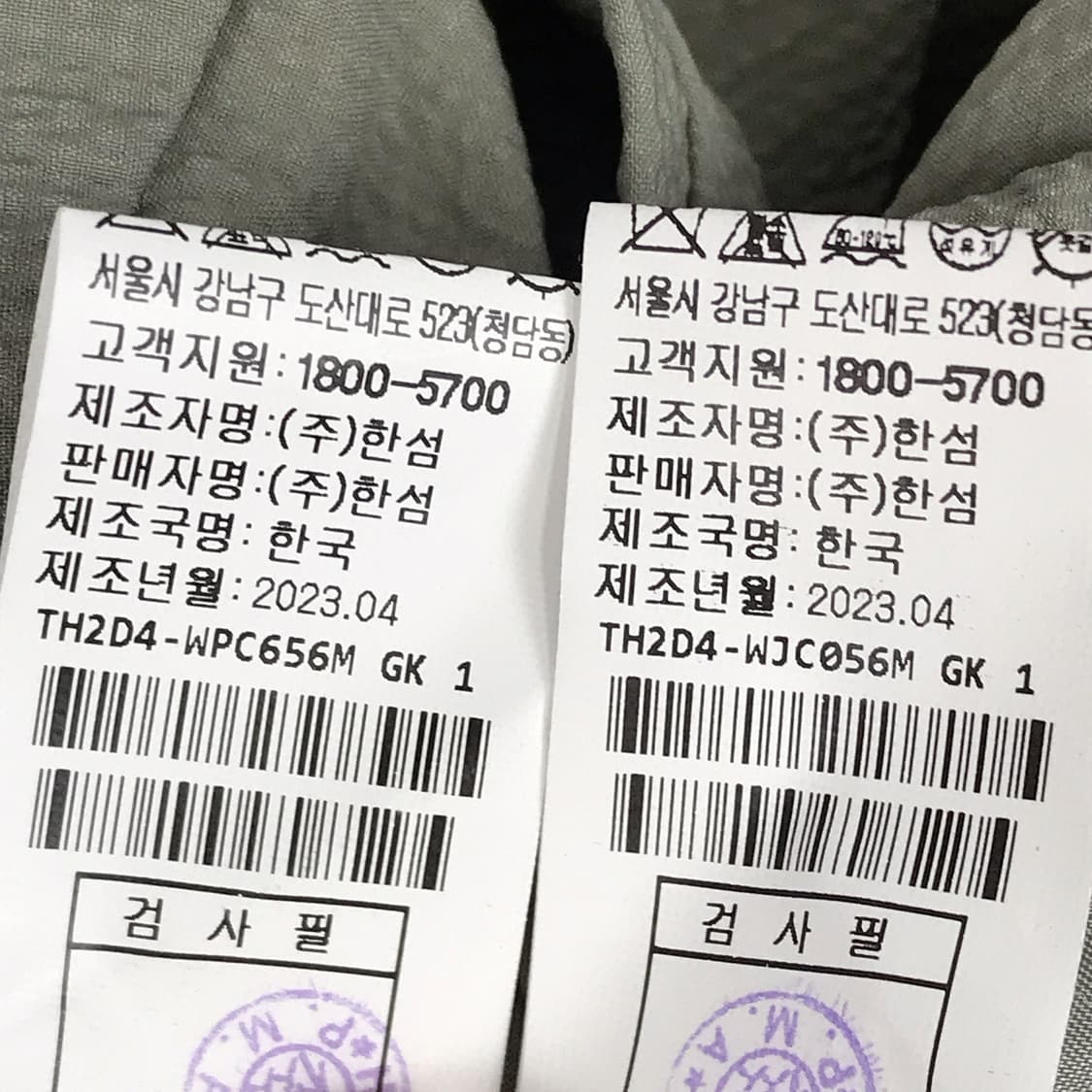 타임옴므 23ss 시어서커 셋업 세트 남성95/78 상품이미지8