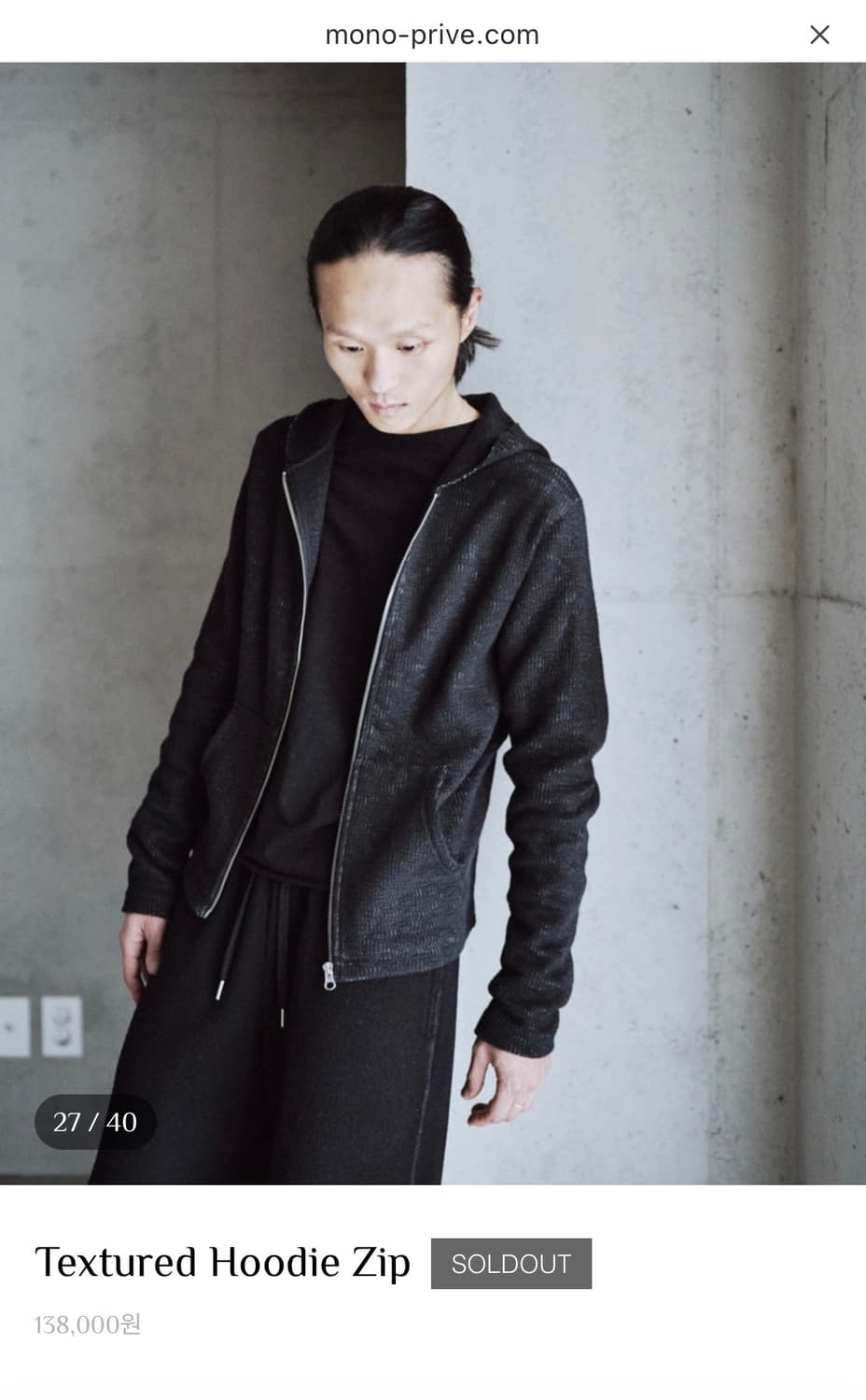 [3] 모노프리베 텍스처 후드집업(후드 제거) 상품이미지5