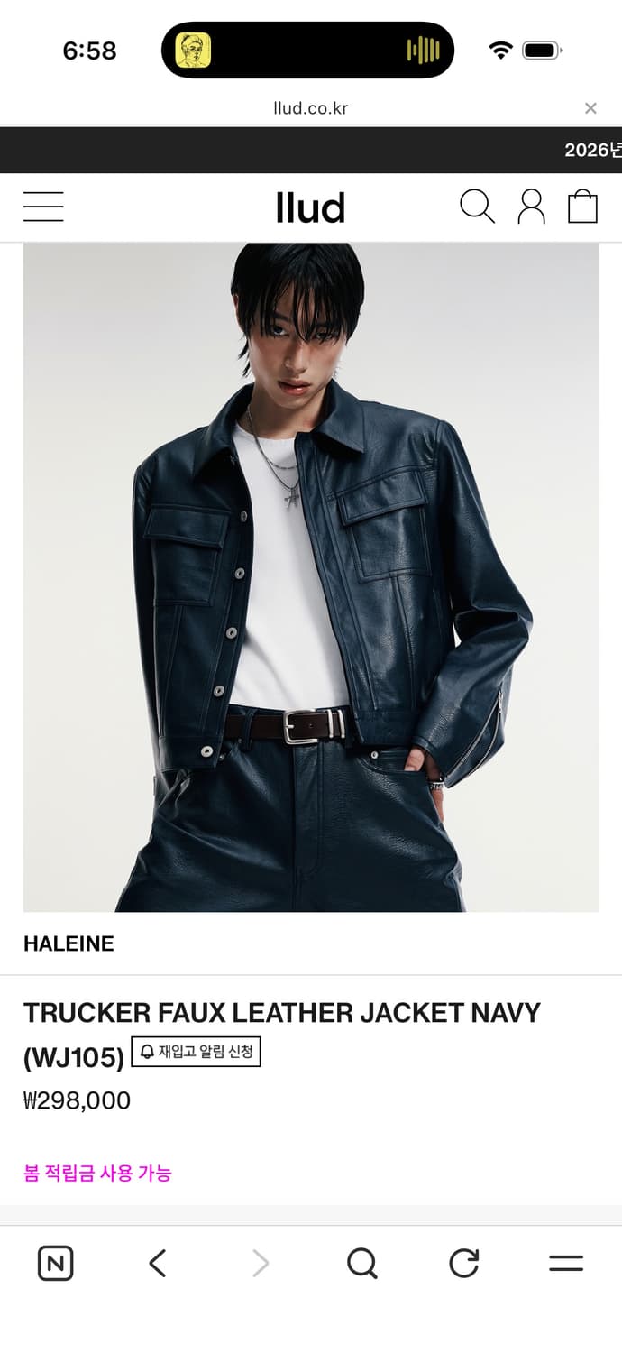 알렌느 트러커 레더 자켓 1사이즈 네이비 상품이미지1