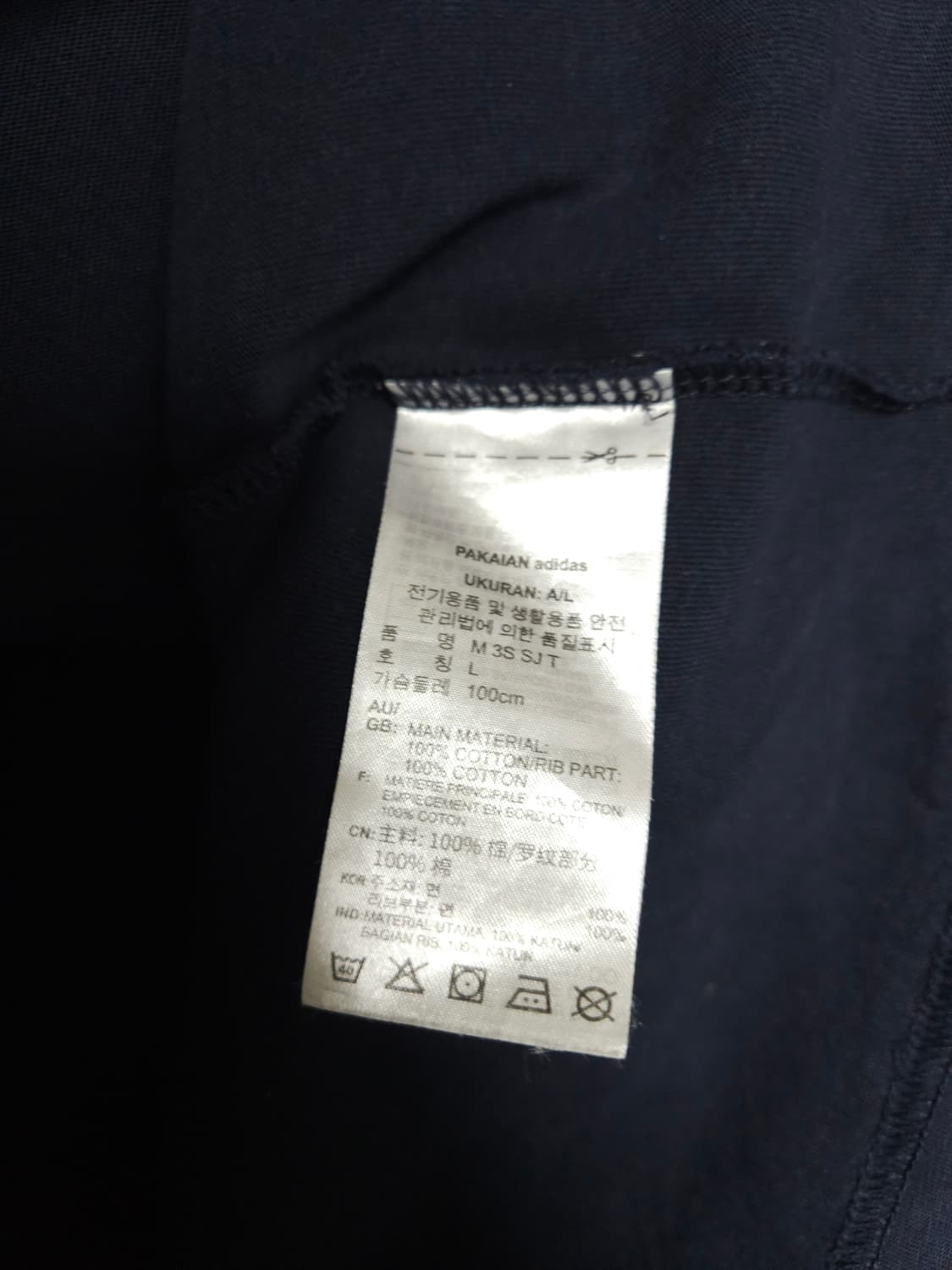 아디다스 반팔티 네이비  상품이미지6
