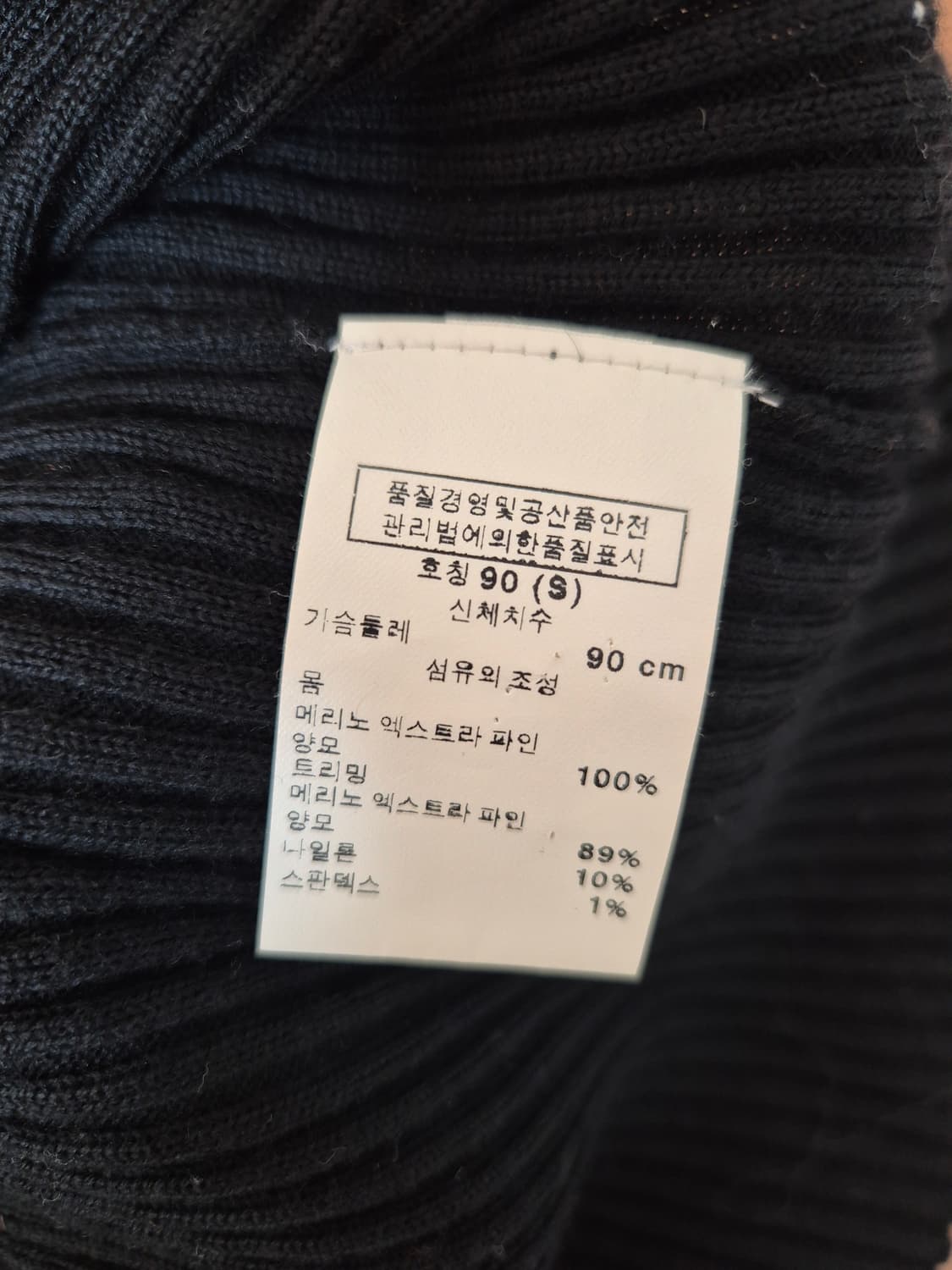 바나나 리퍼블릭 니트 원피스 가디건 상품이미지5