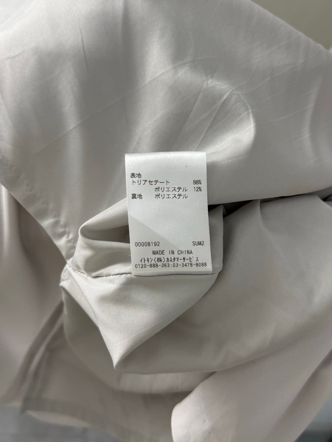 Michel Klein 플리츠 스커트 상품이미지9