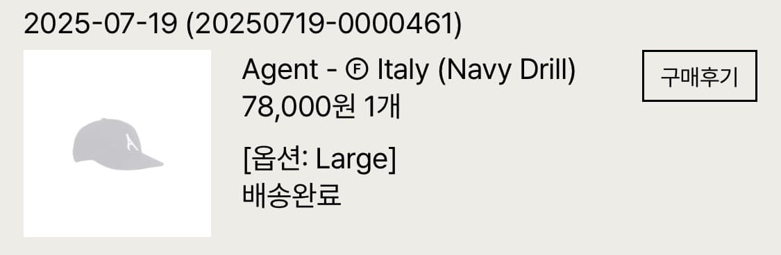 tef store 모자 navy 상품이미지1